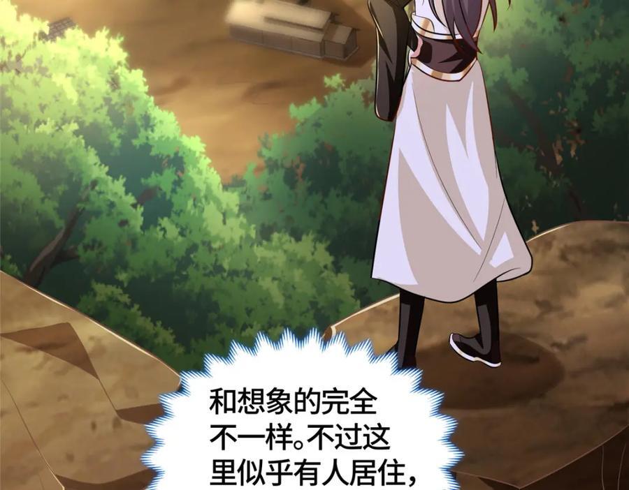 372 离奇的任务47