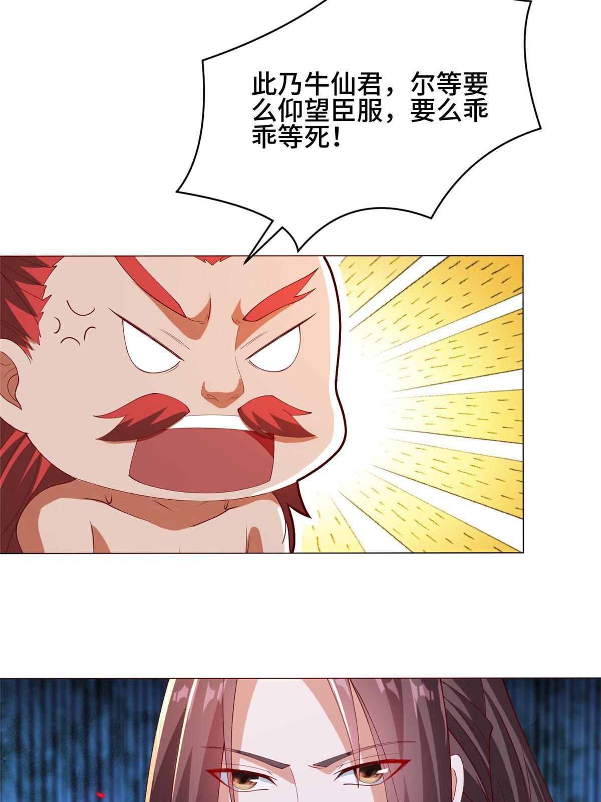 261 一夫当关9