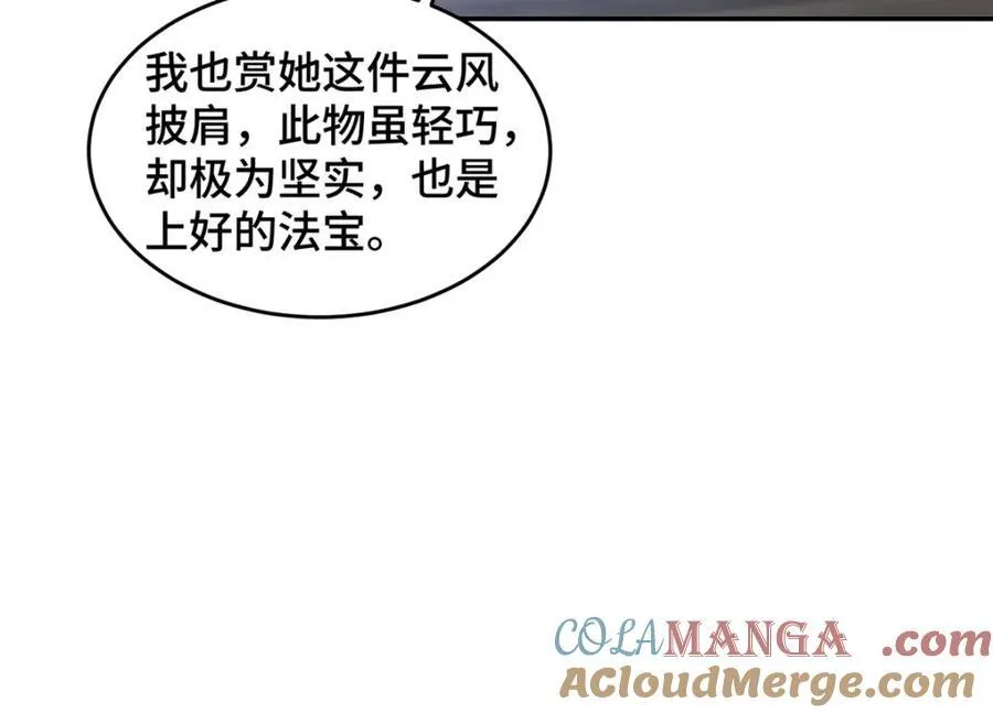408 活捉明孟82