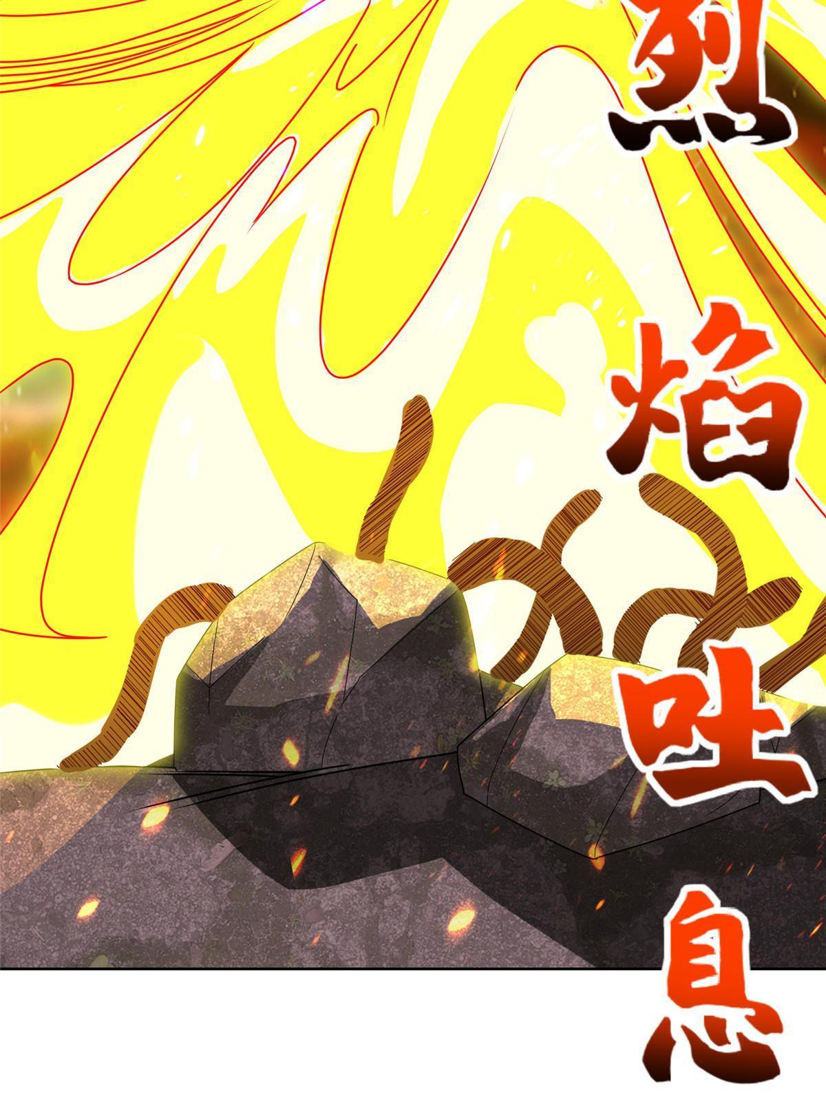 292 击杀老奴15