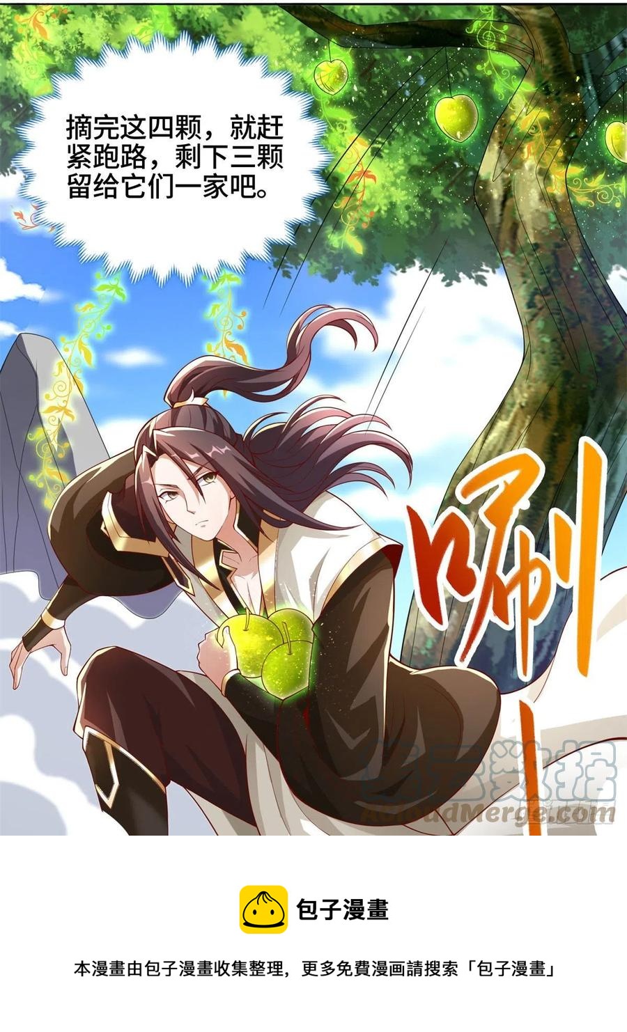 91 上古螭吻20