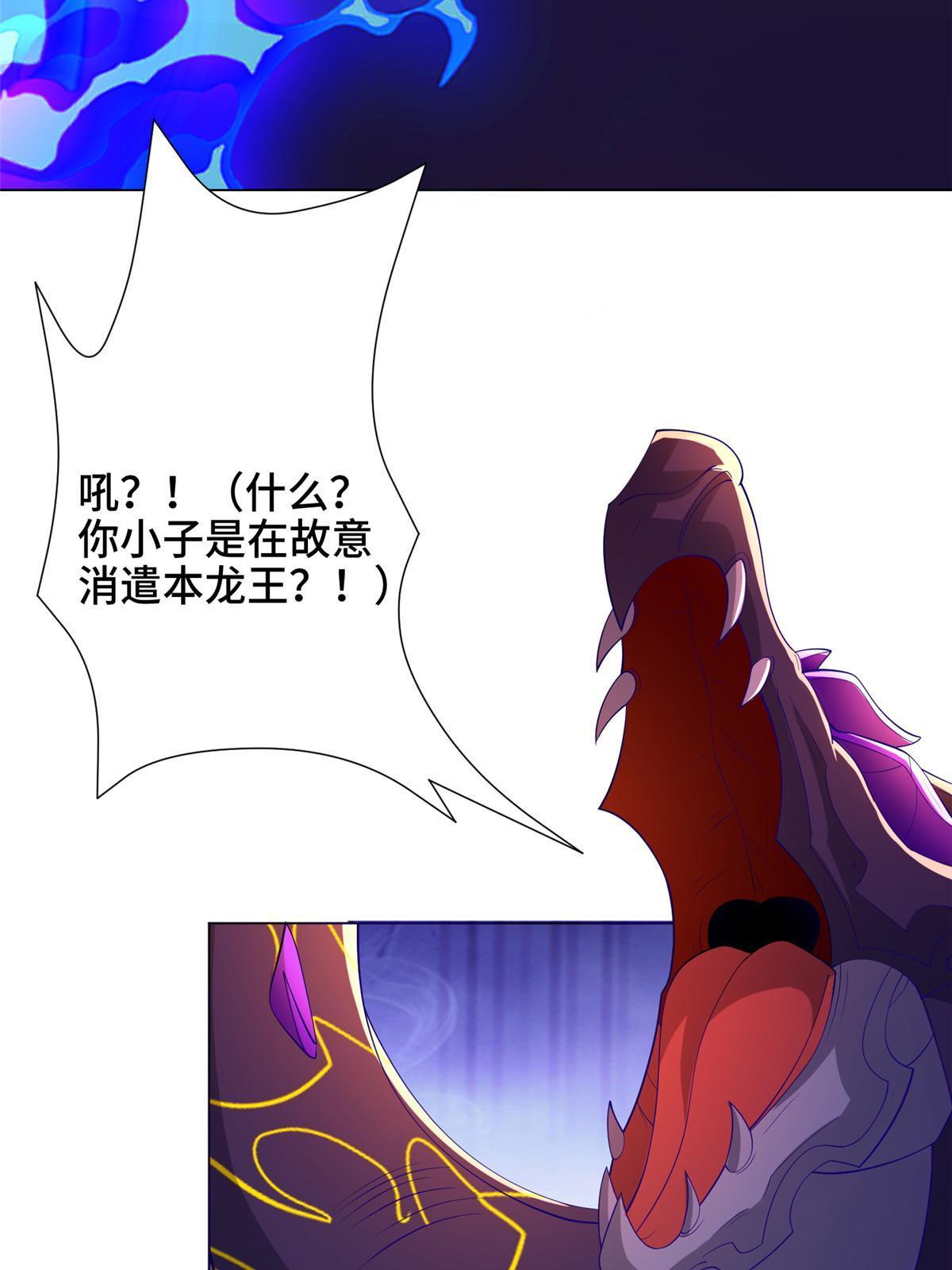 241 寻找秘境57