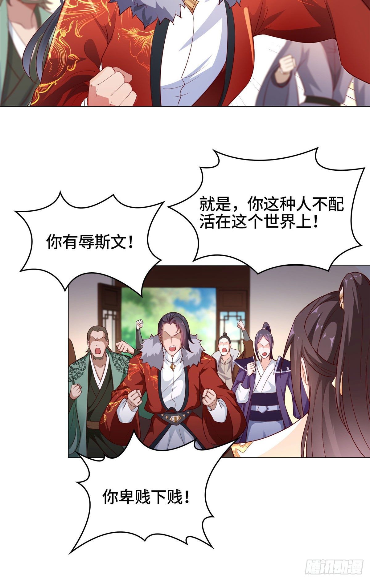 25 直面流言蜚语31