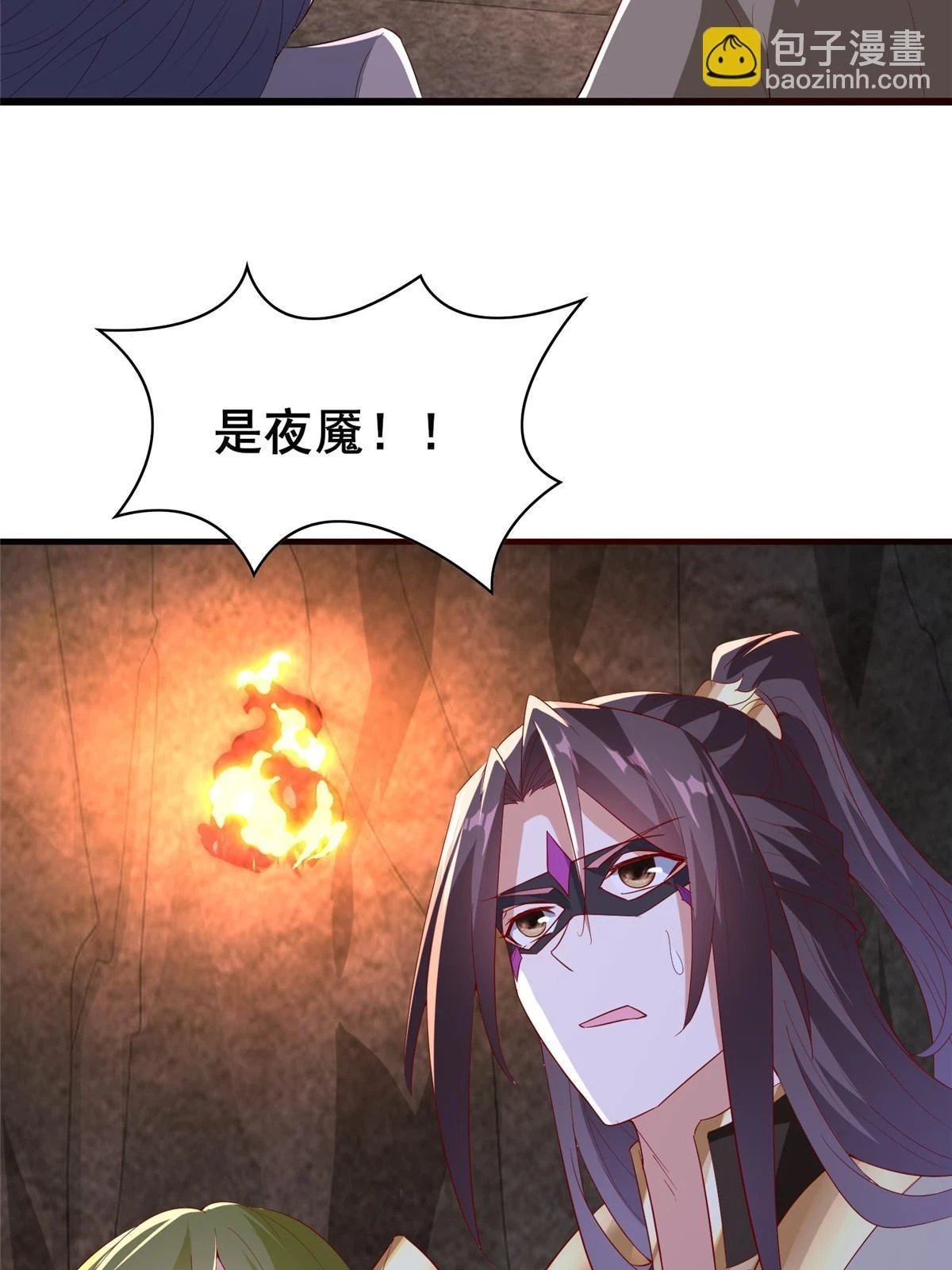 314 裂窟地底59