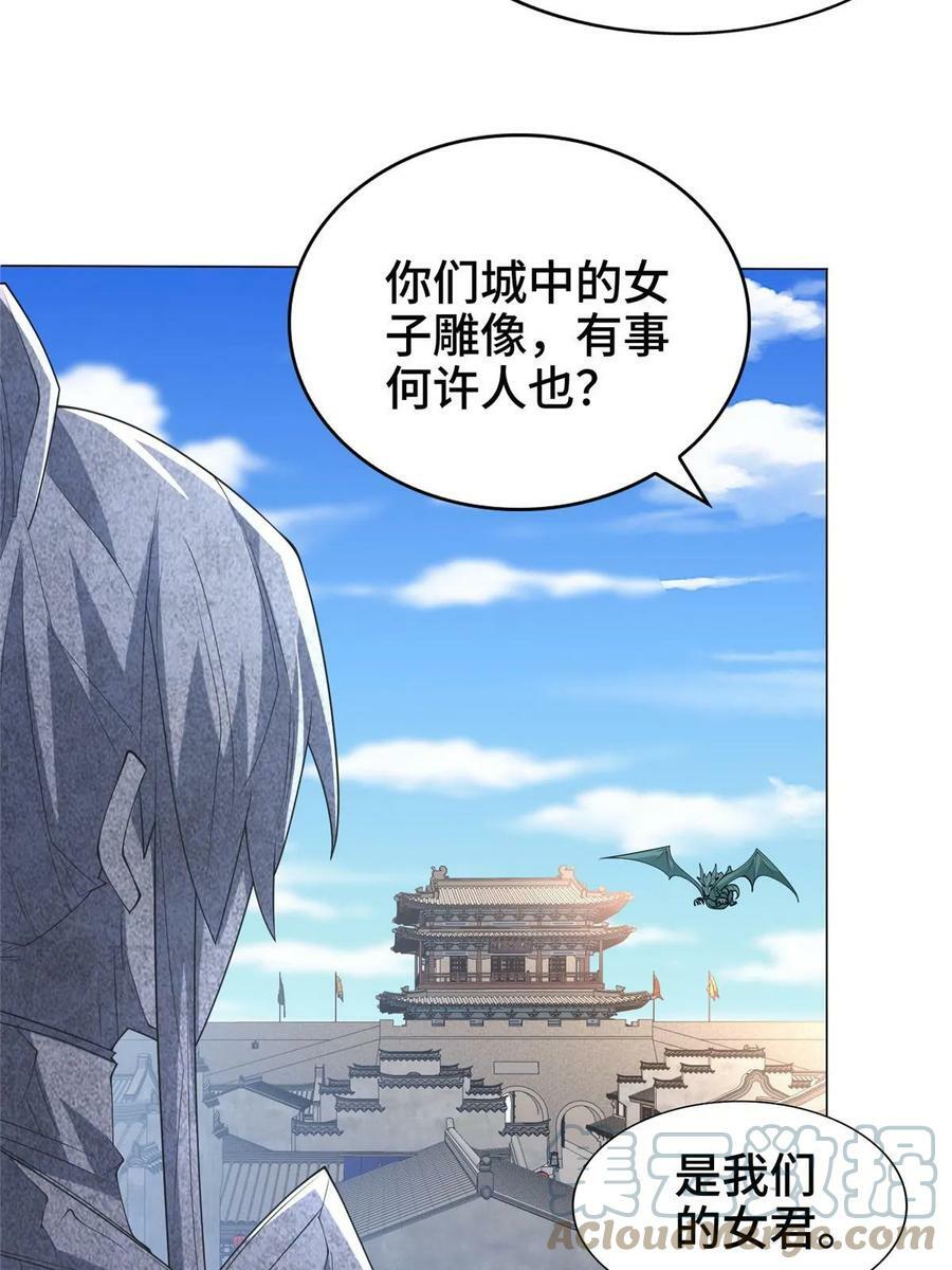 328 演戏39