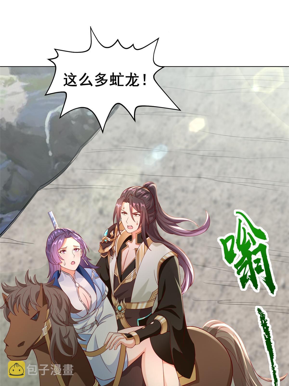 279 九死一生3