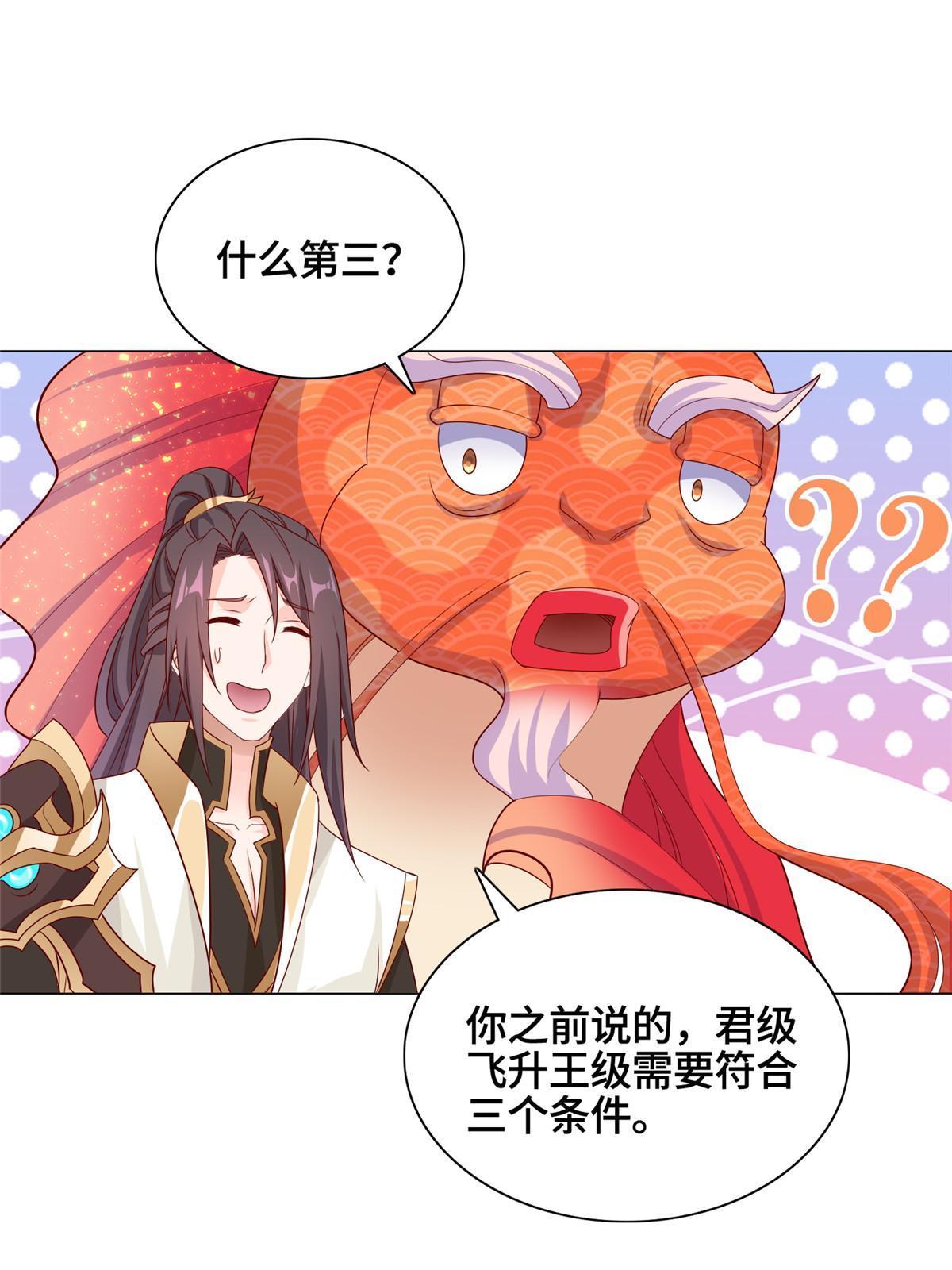 251 排名第一13