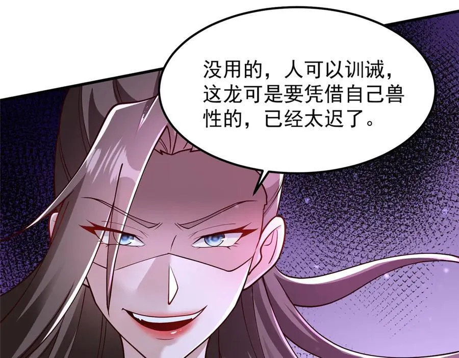 419 前因后果65