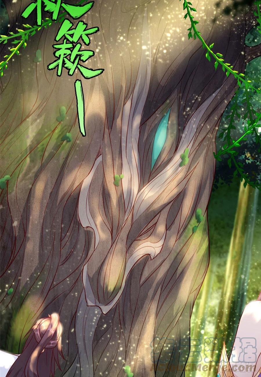 47 青木圣露28
