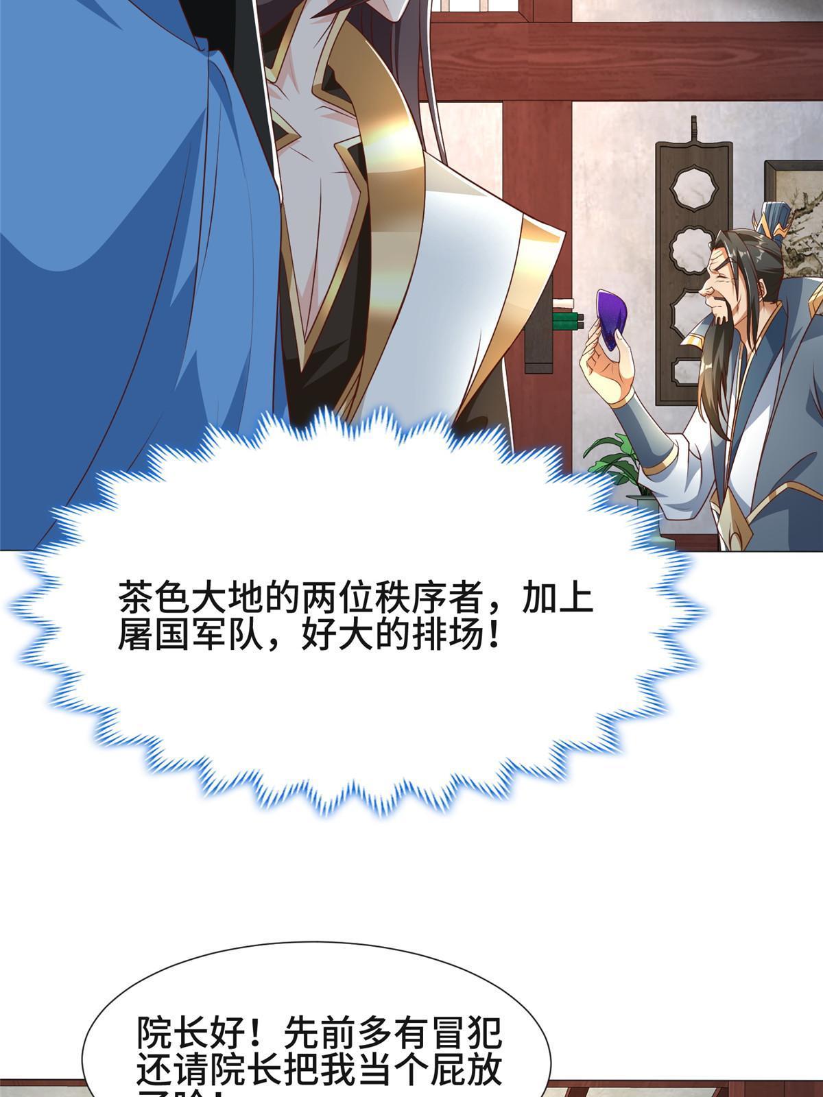 176 大佬齐聚34