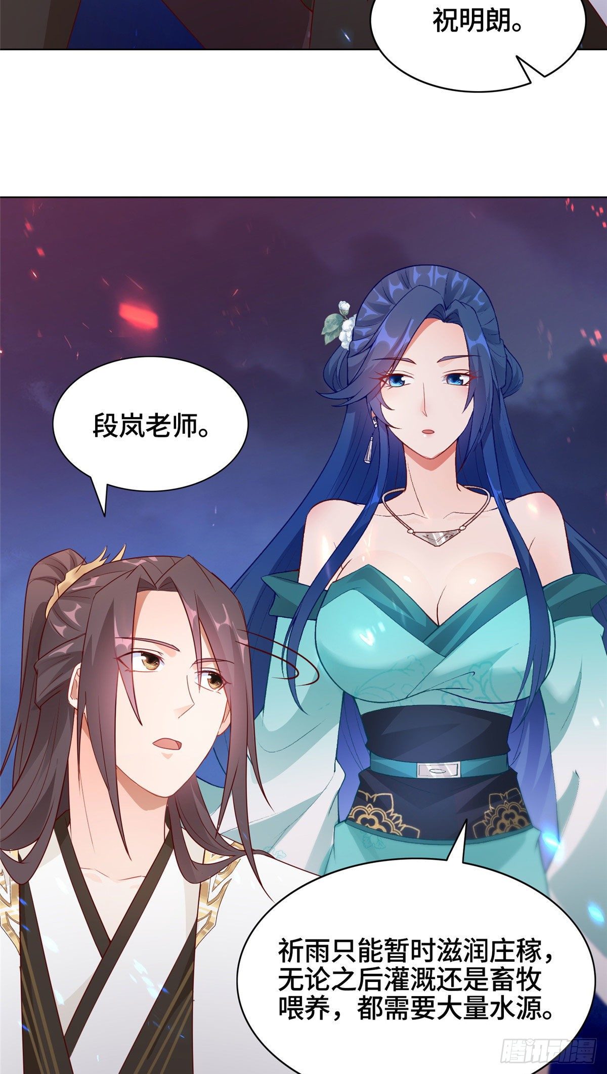 16 暴民攻城19