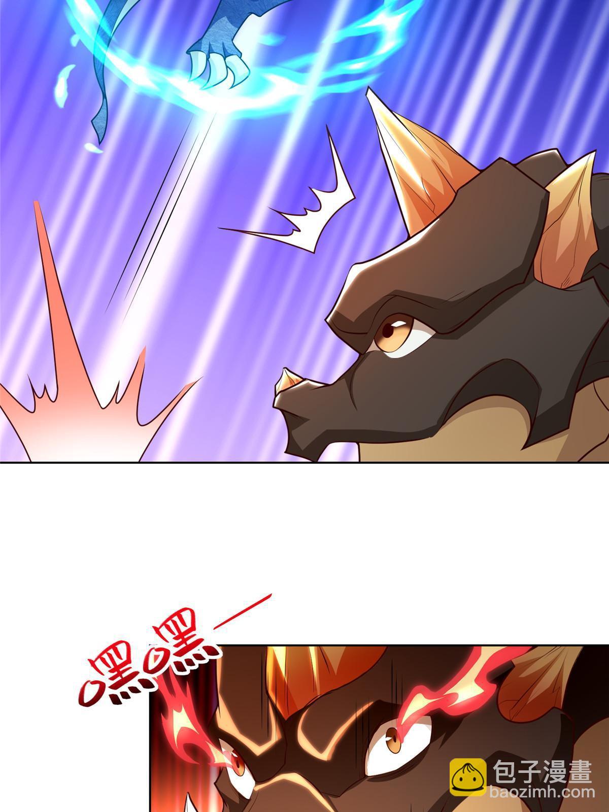 253 黑牙进阶9
