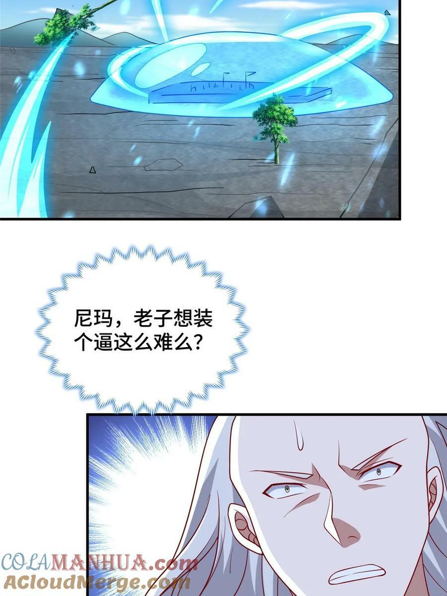 334 遇伏9