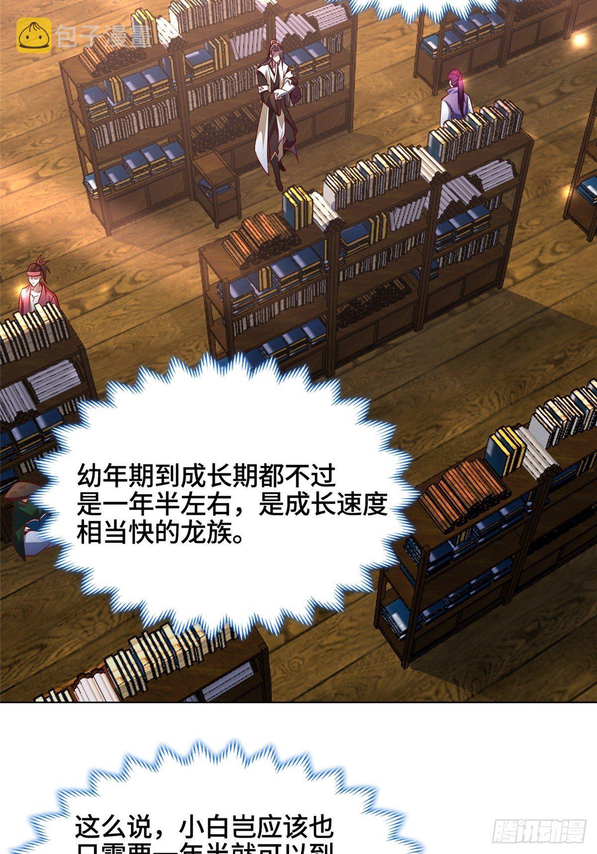 13 消除暴鲶27