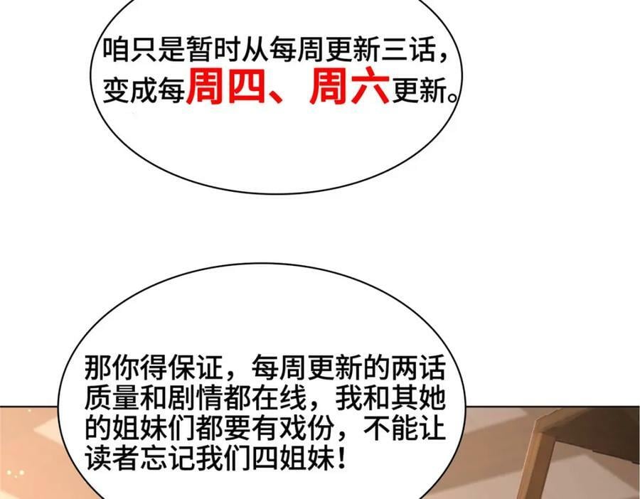 350 夜娘娘102