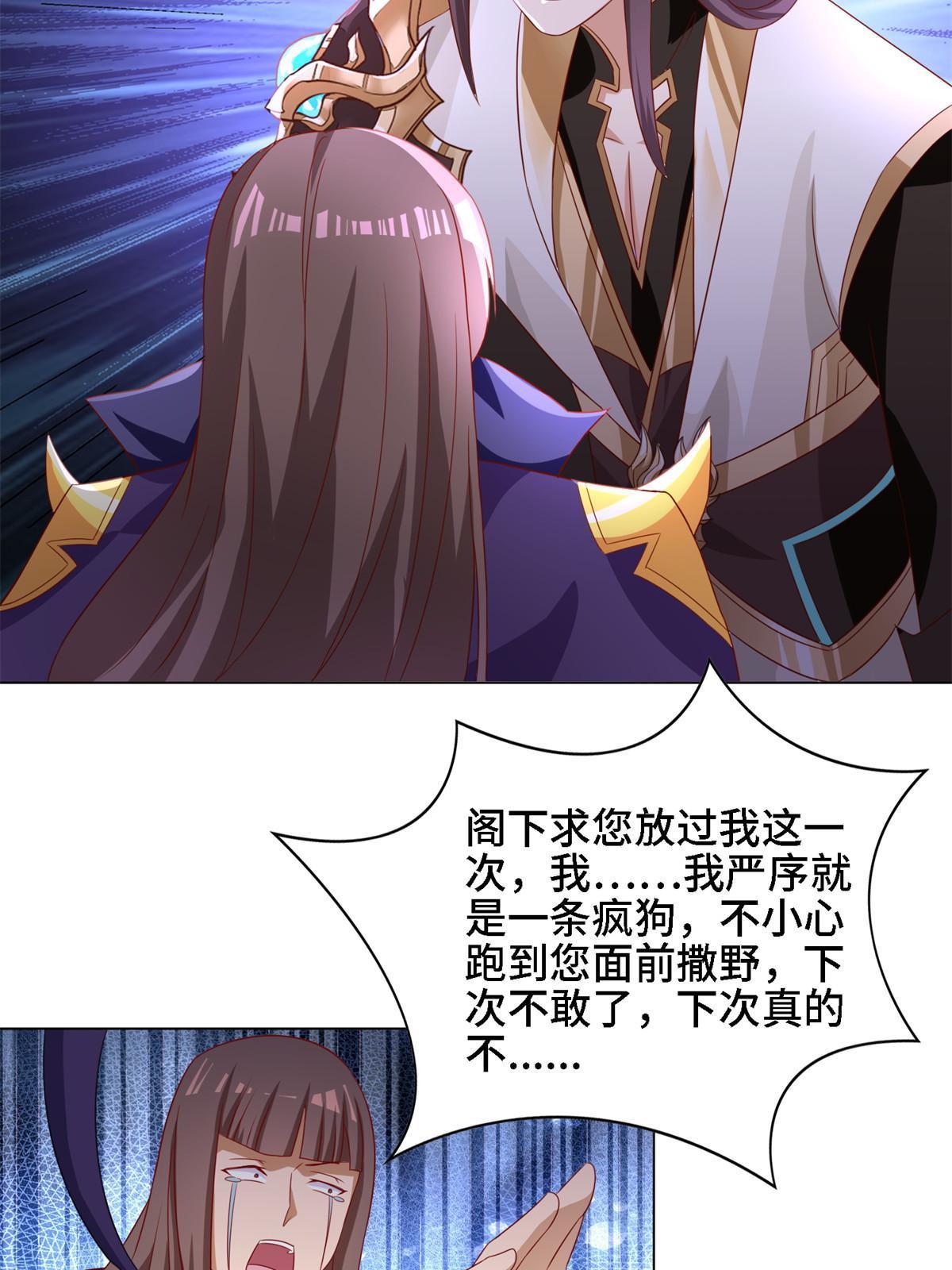 226 击杀严序34