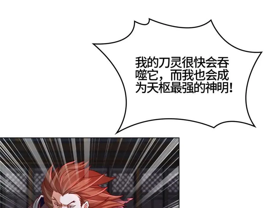 408 活捉明孟8