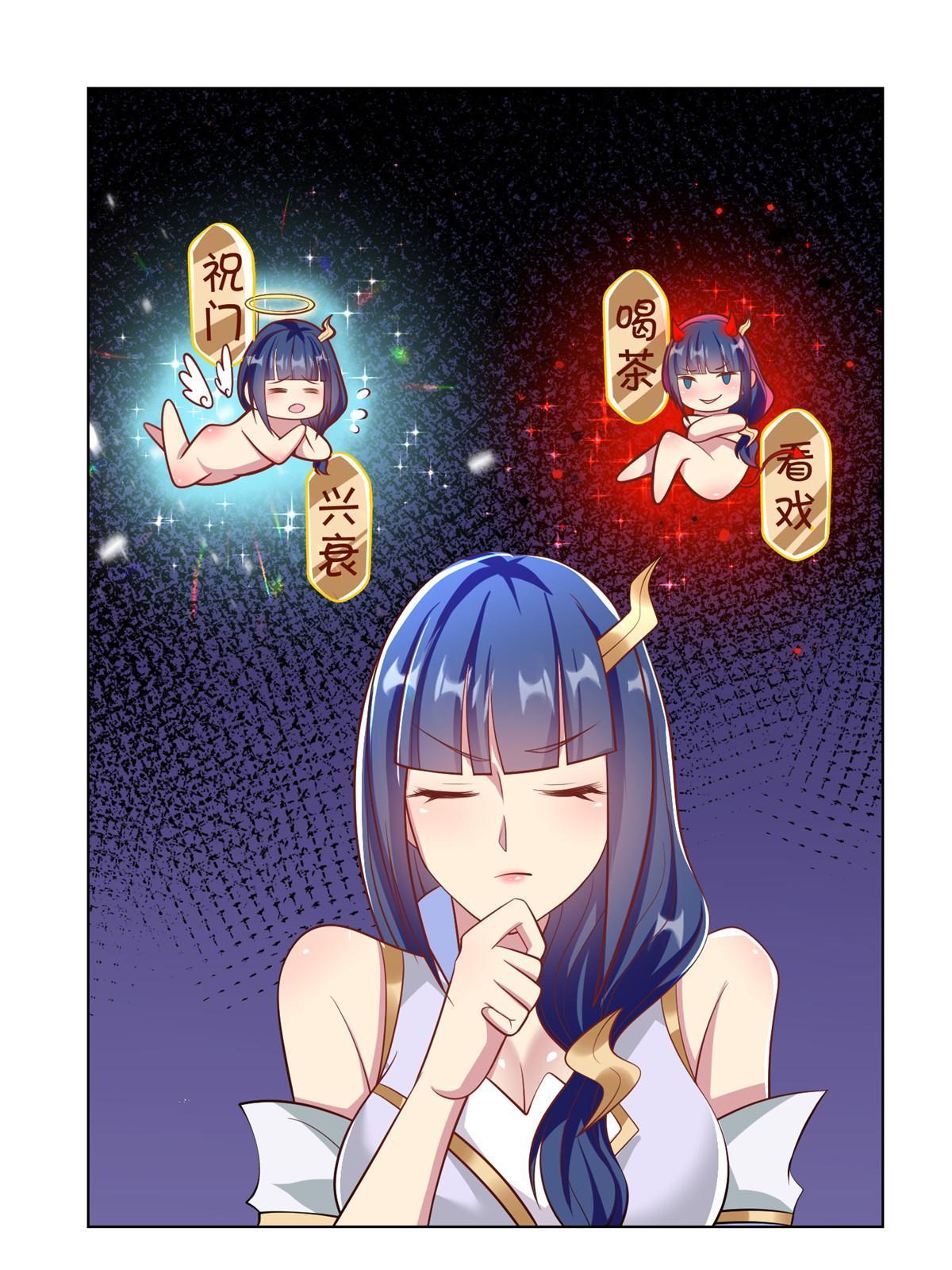 238 上了贼船28