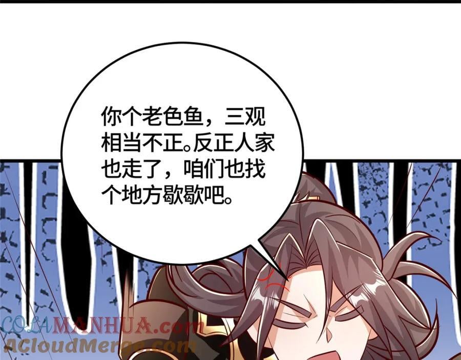 375 路遇天女69
