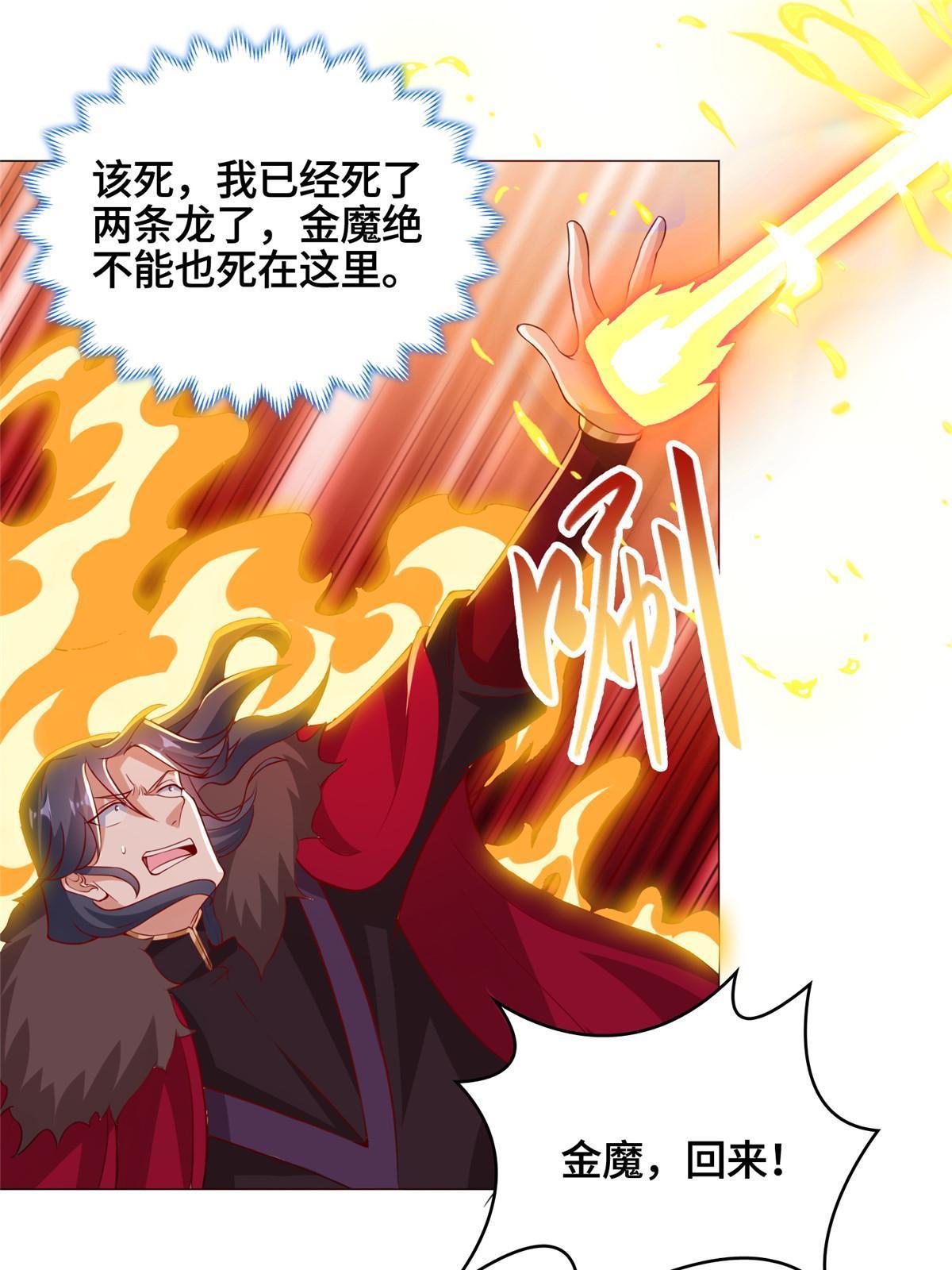 248 追杀赵誉29