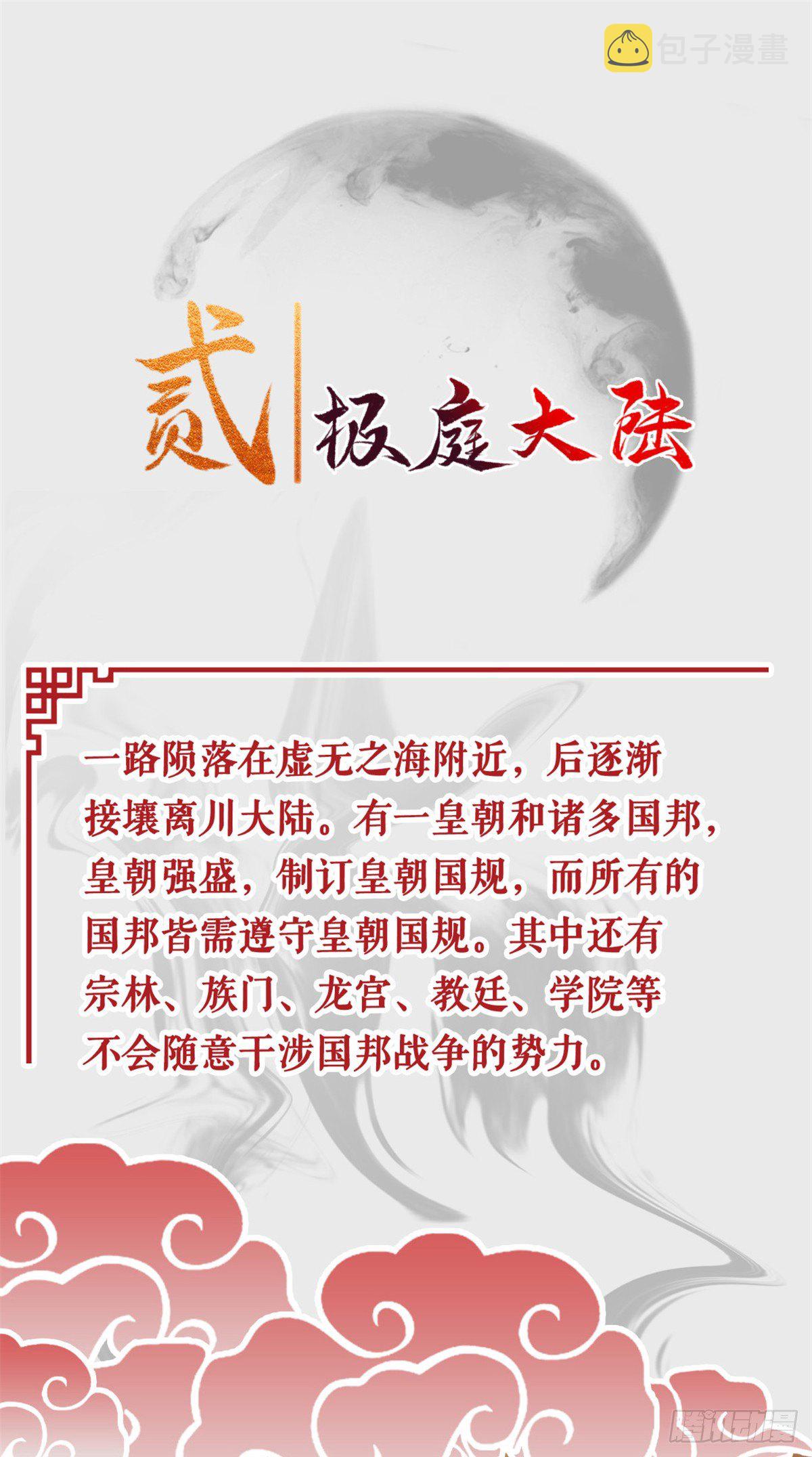 场景概念9