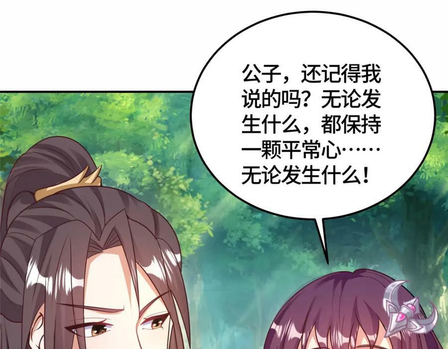 363 皆为虚幻84