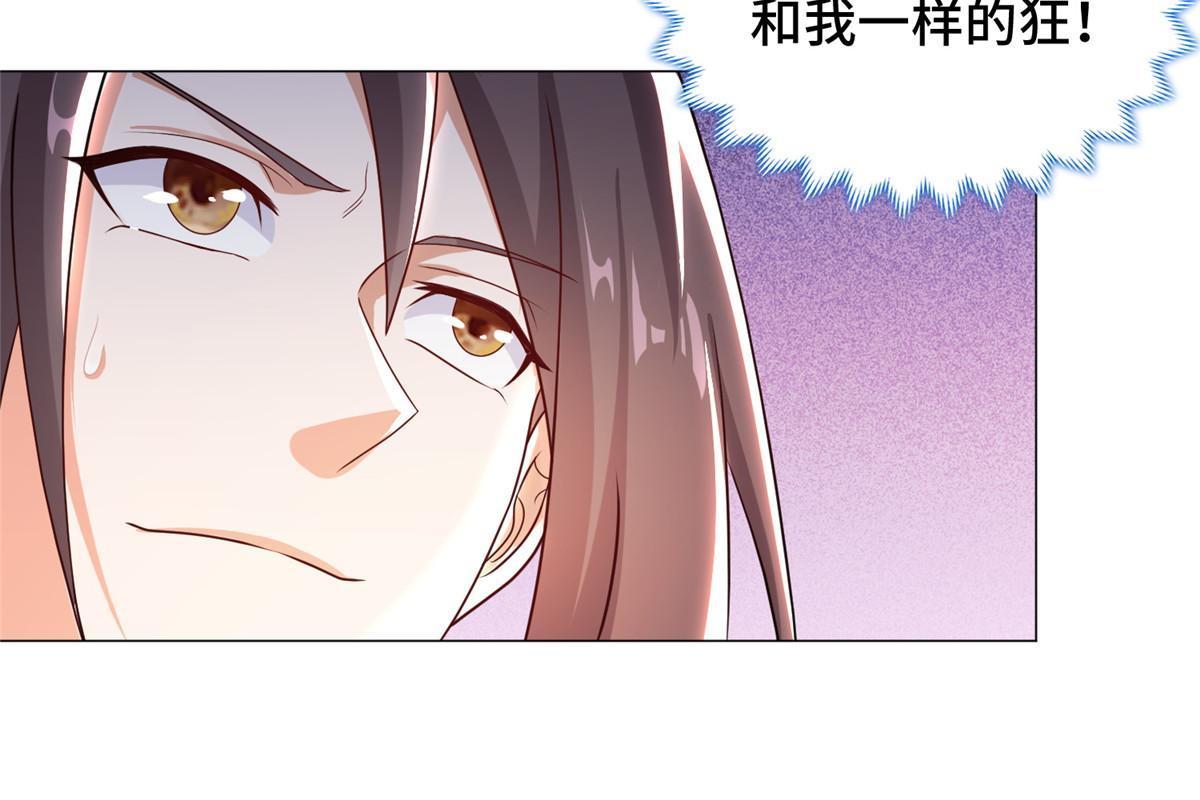 186 不靠谱的队友12