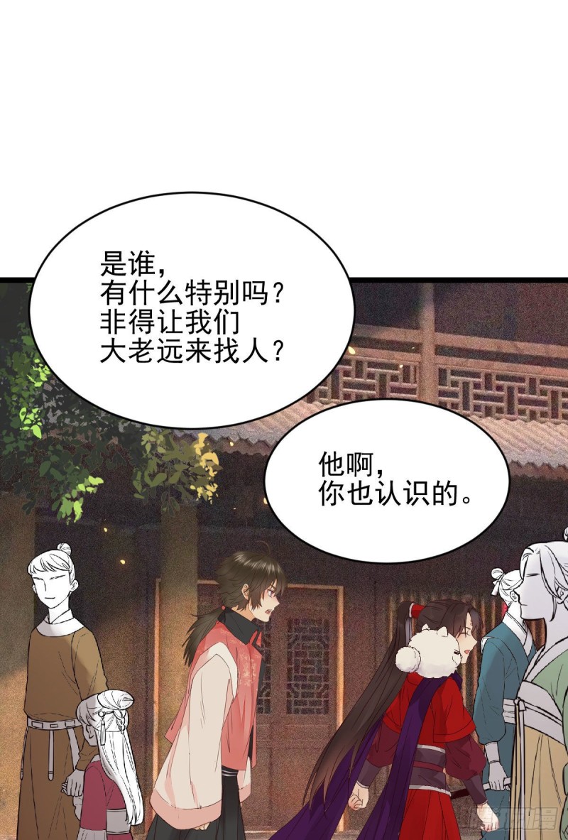原来她这么强！31