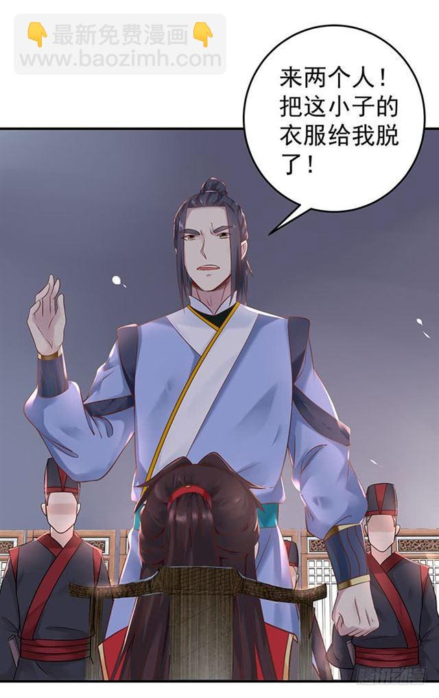 非~礼~啊~9