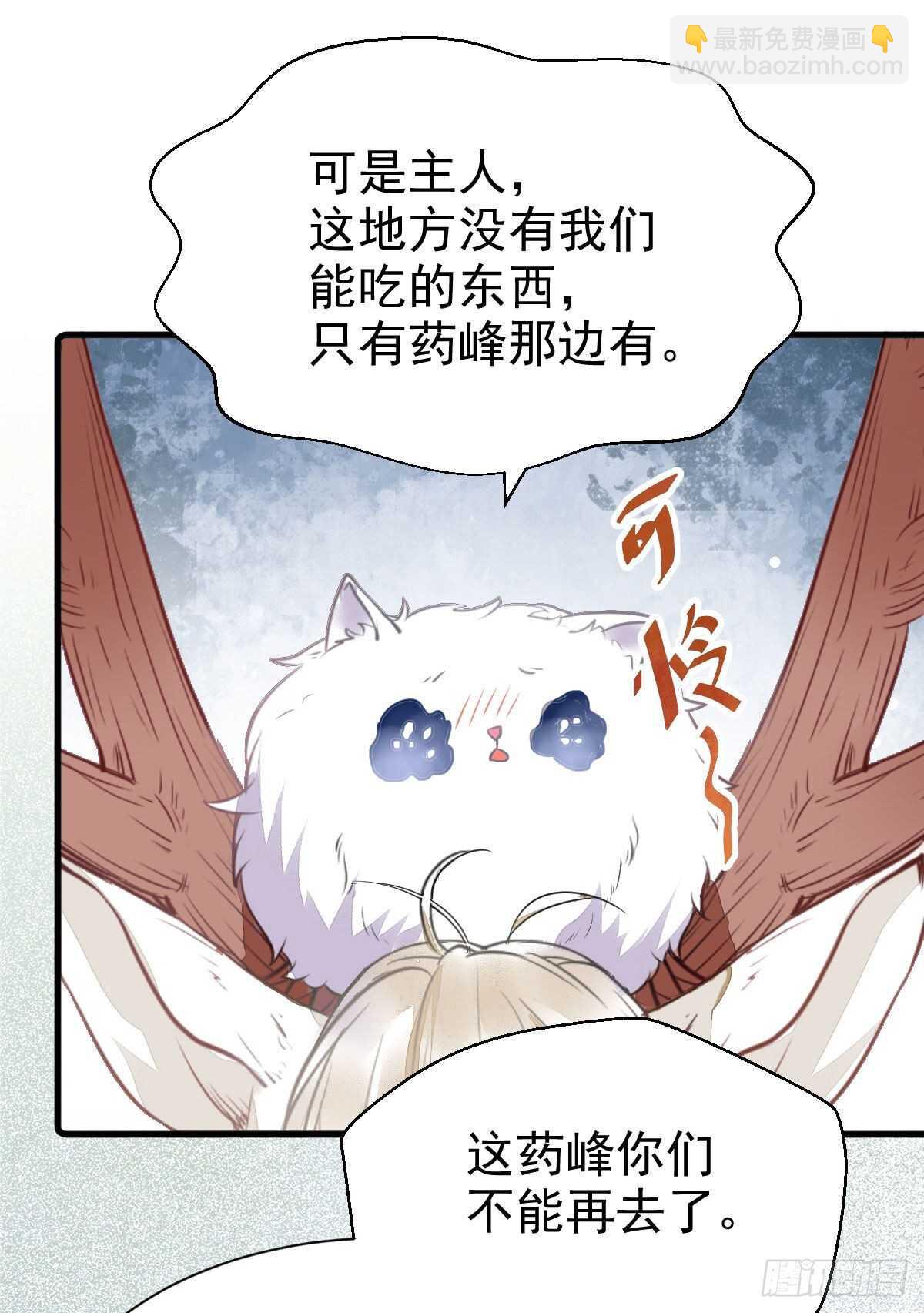 毁掉名节37