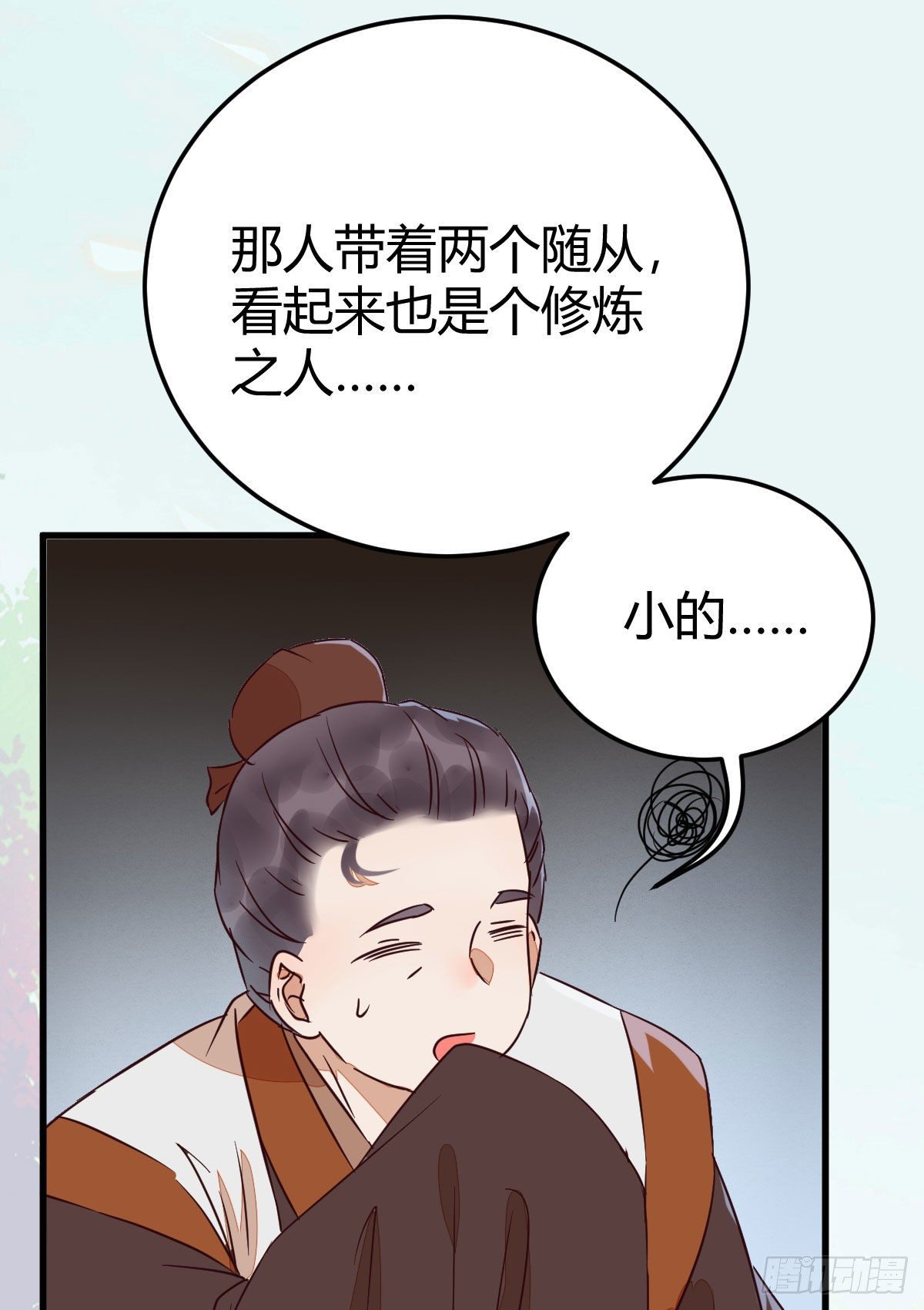 不要脸——字面意思11