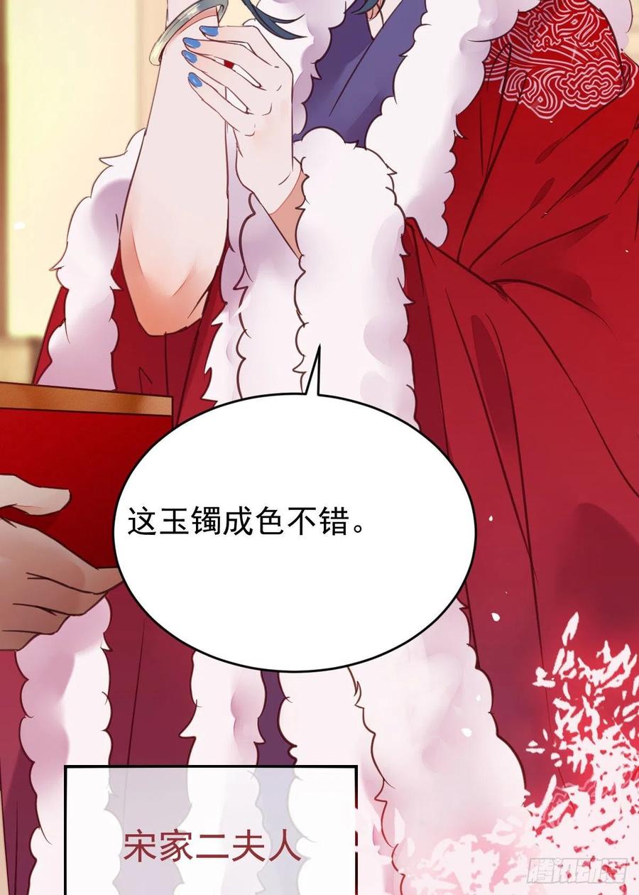 糟糕，中计了！！14
