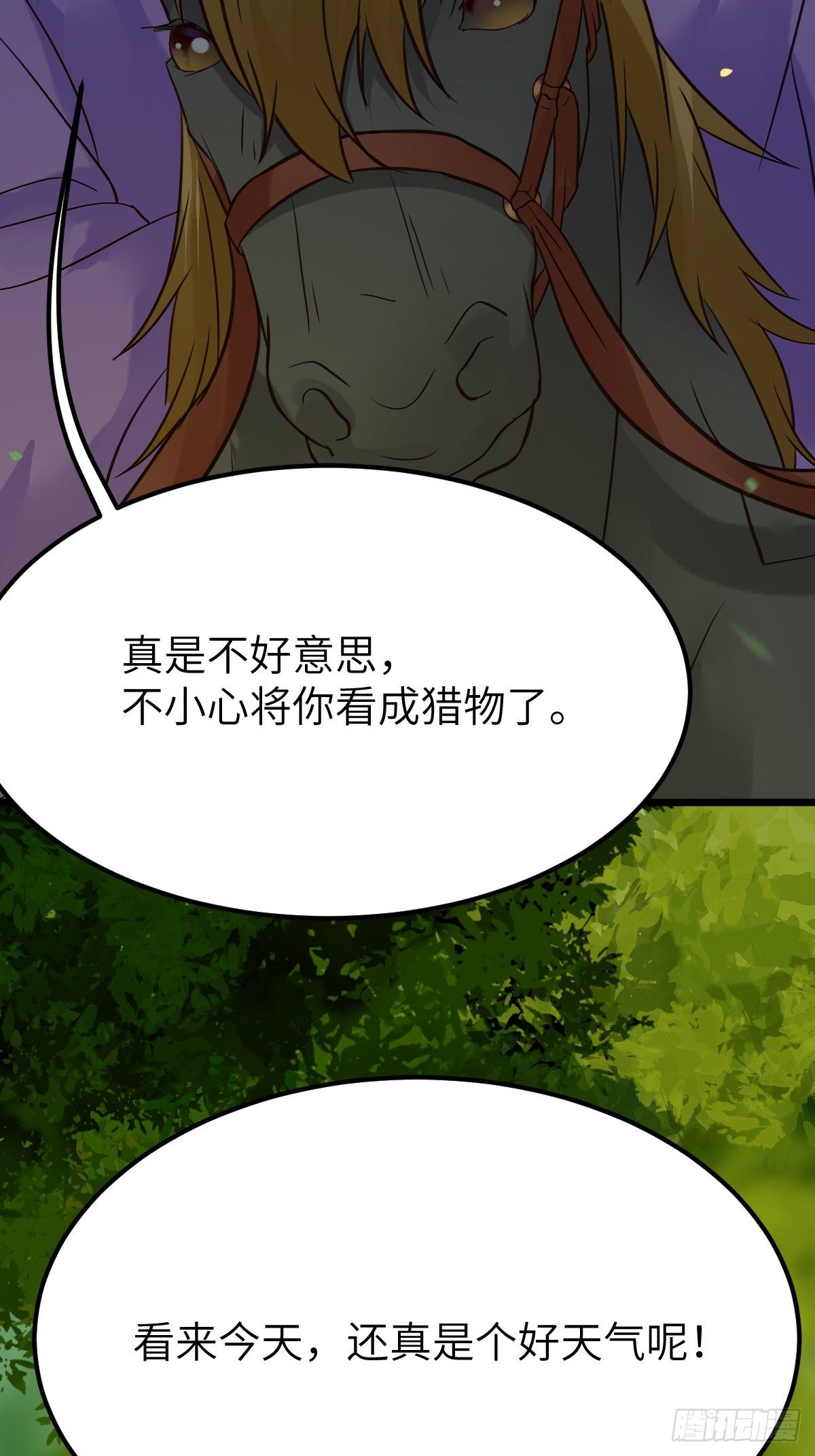 让我玩一玩嘛~62