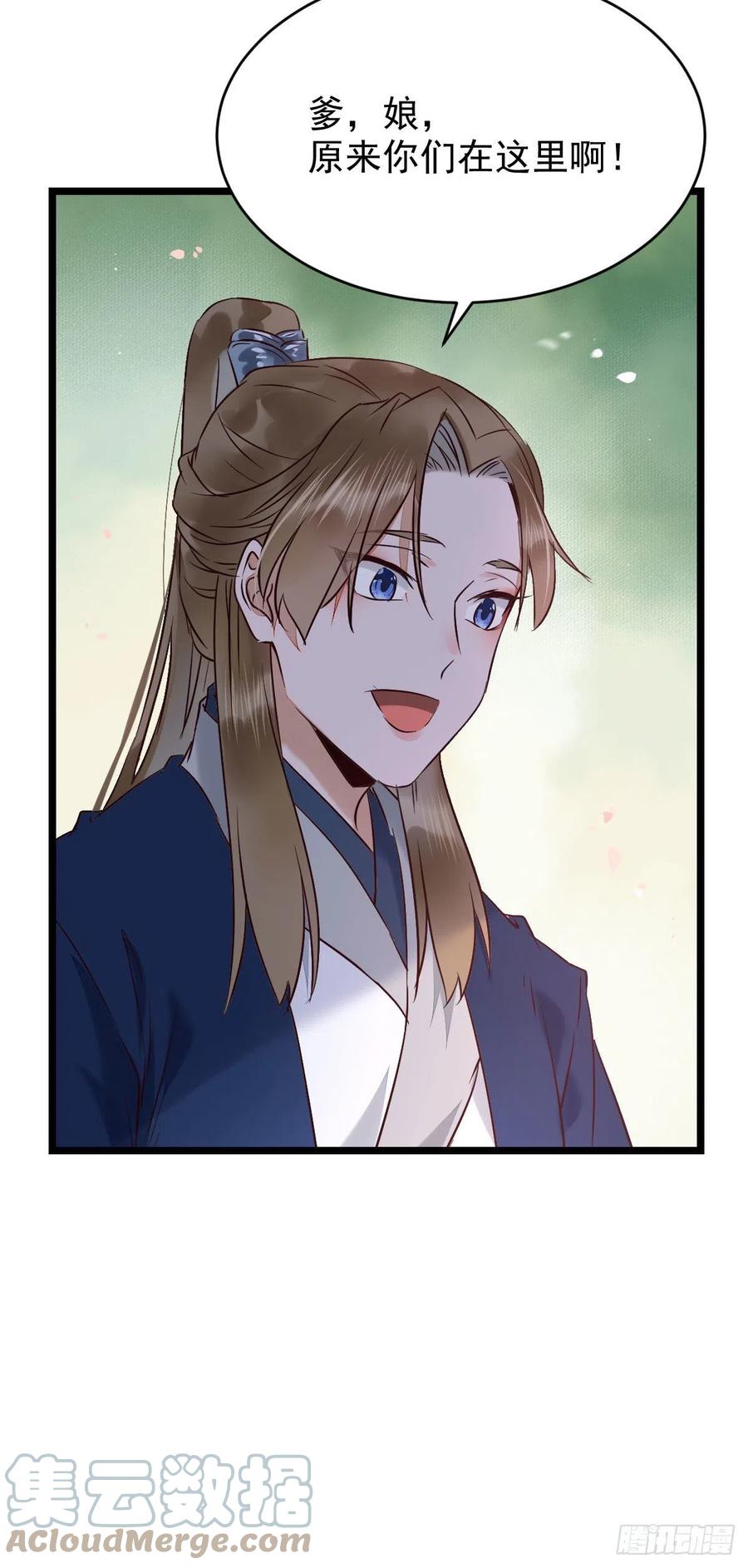 小公子骆飞30