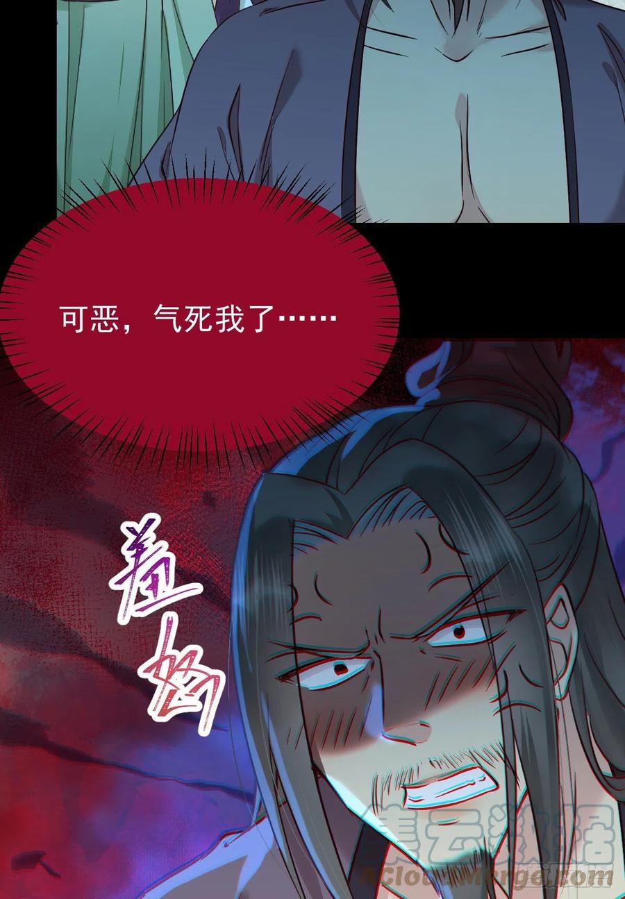 叫爷爷27