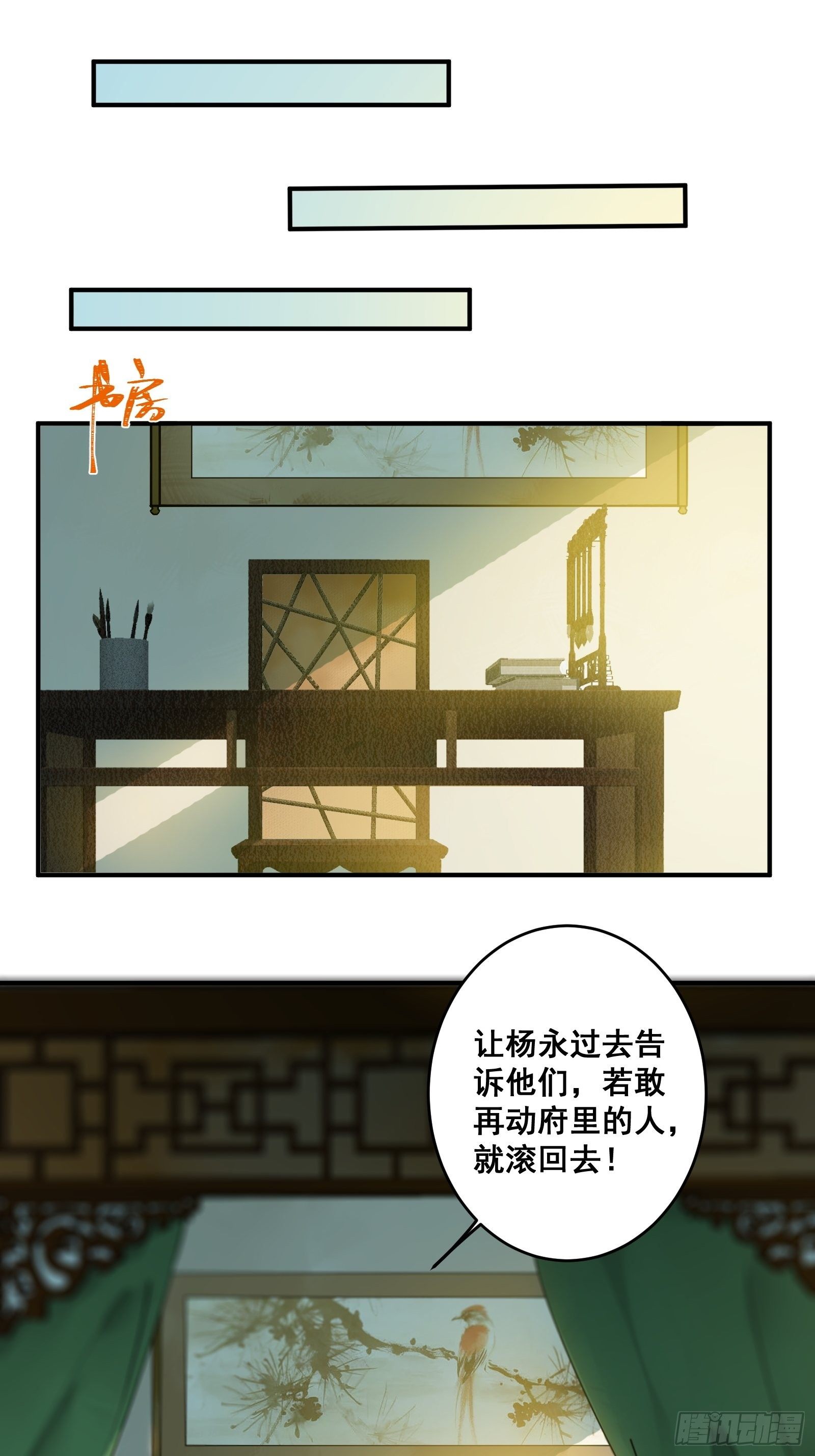 赤水太子13