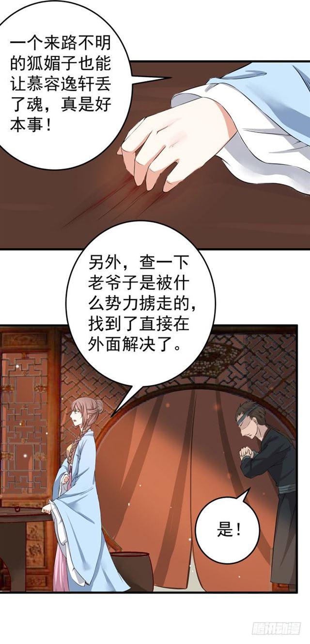 爷爷中毒9