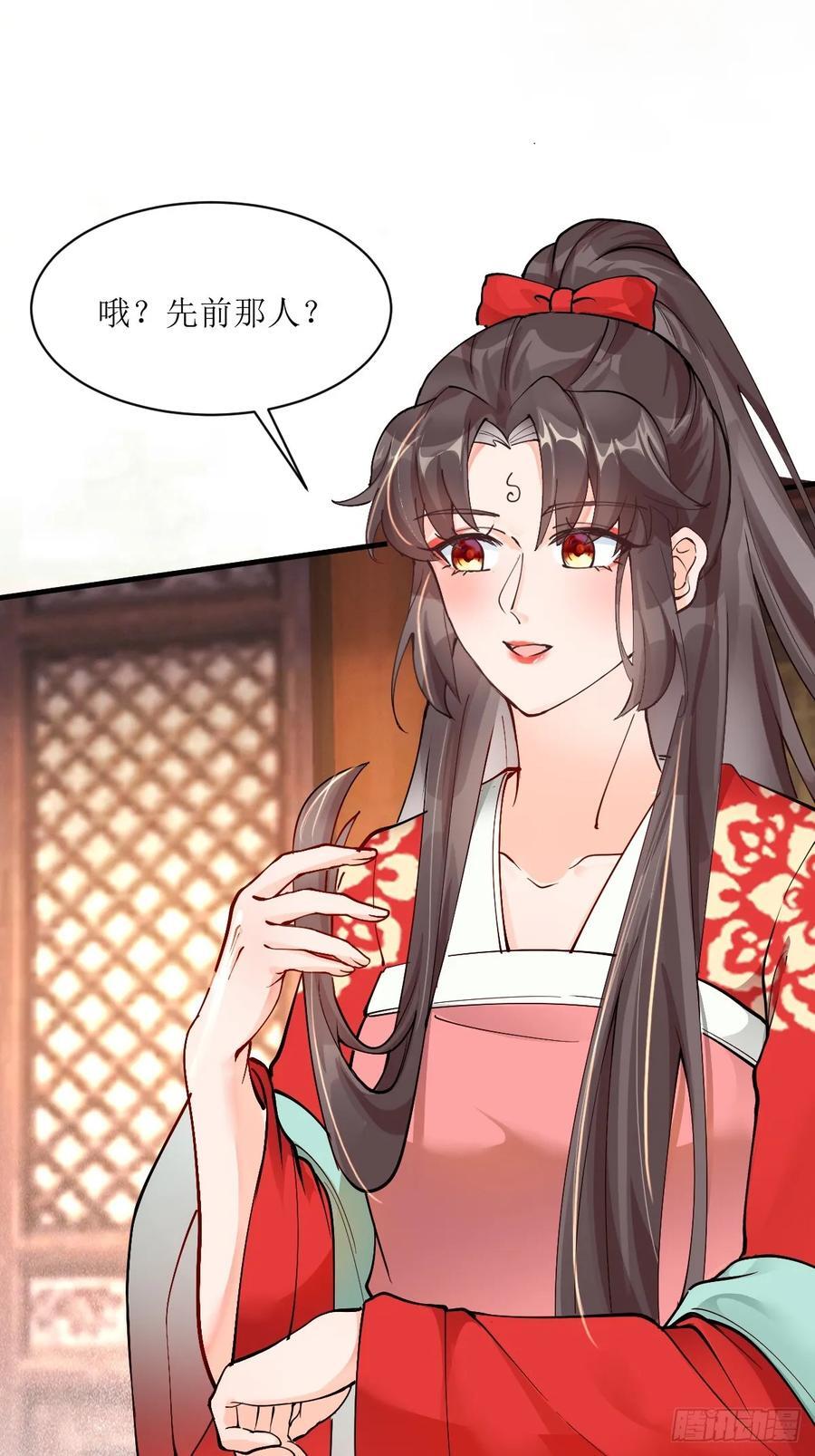586 自断一臂19