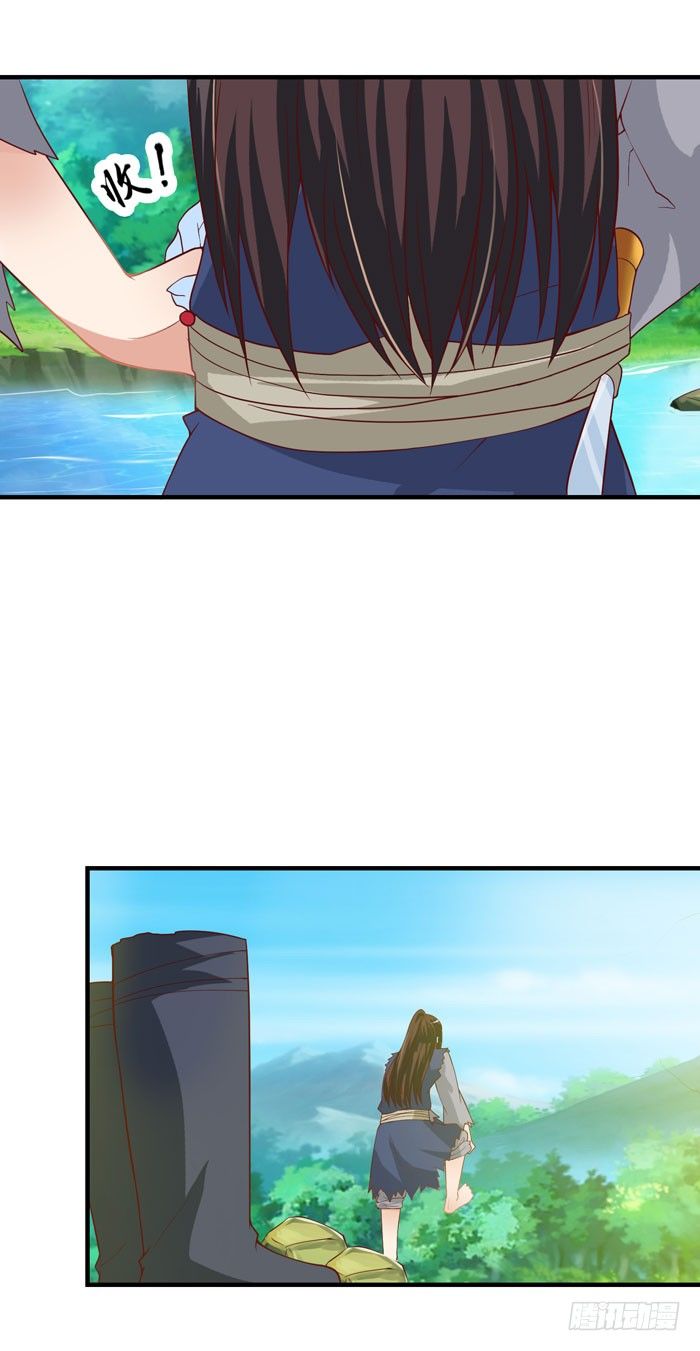 引气入体24