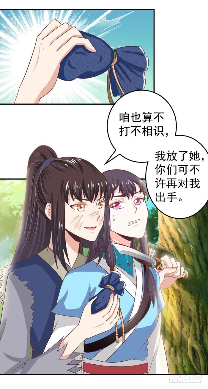 初露锋芒20