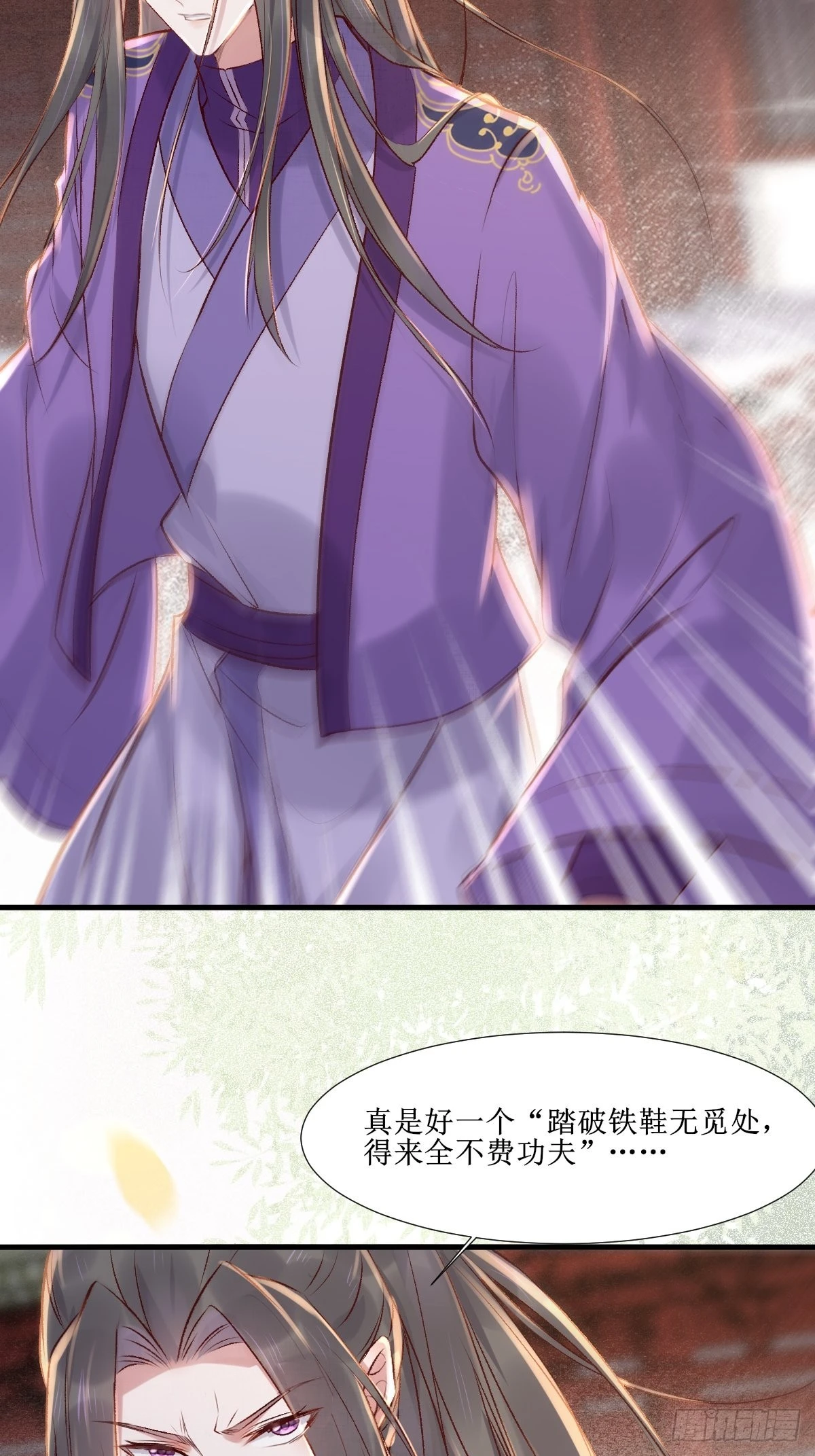 509下药又怎样？25