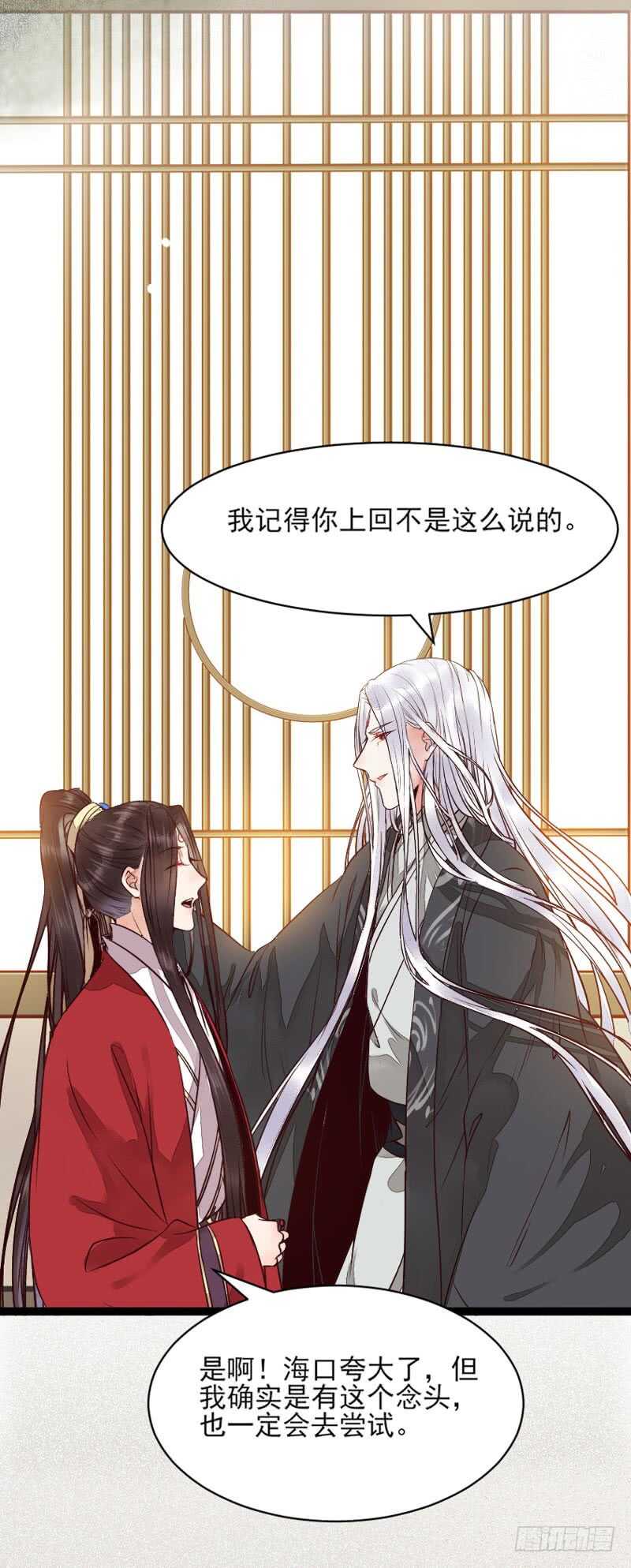 冷霜遇险17