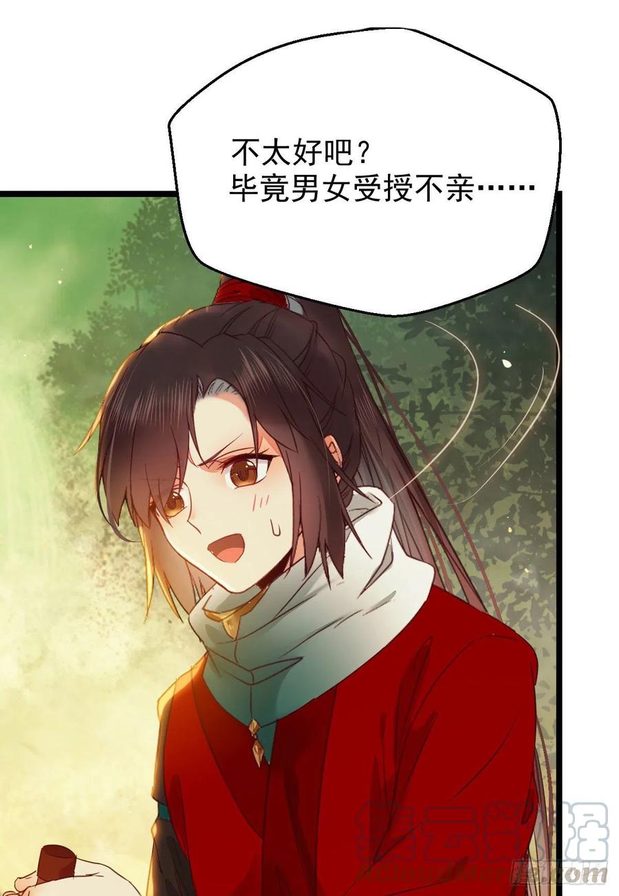 竟被女人色诱！36