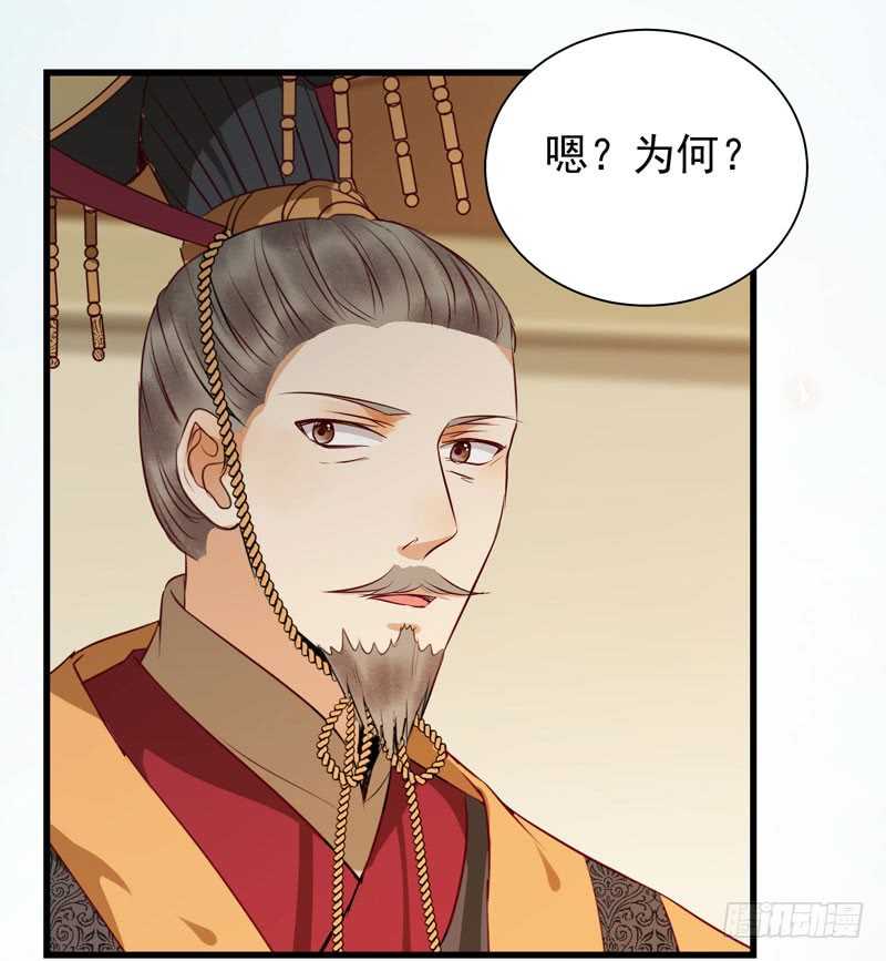 幕后之人29