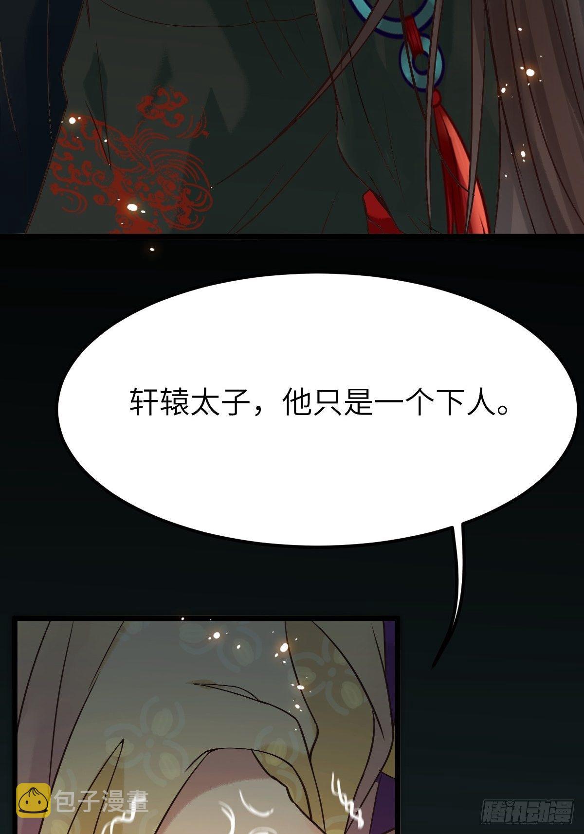 让我玩一玩嘛~28