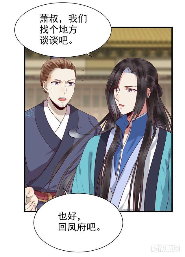 被赶出府10
