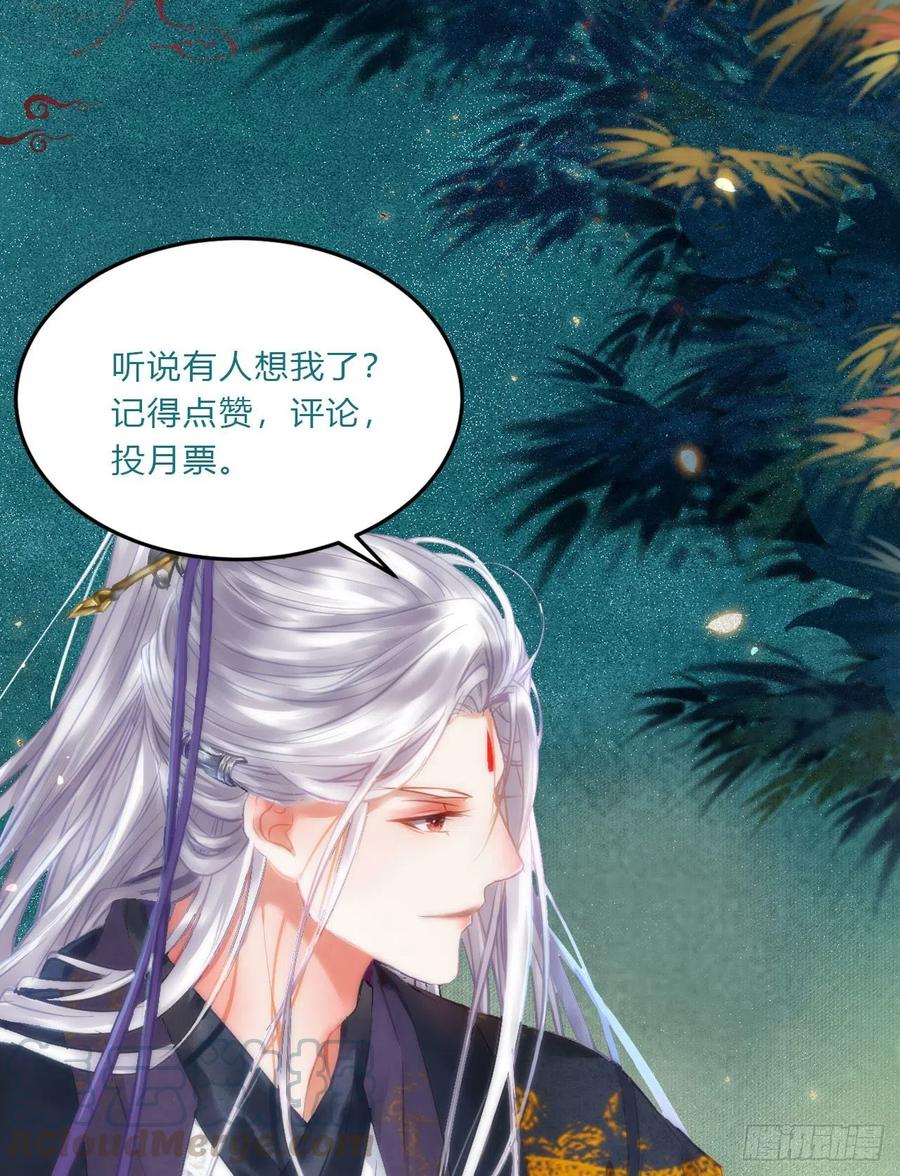 采阴补阳合欢派48