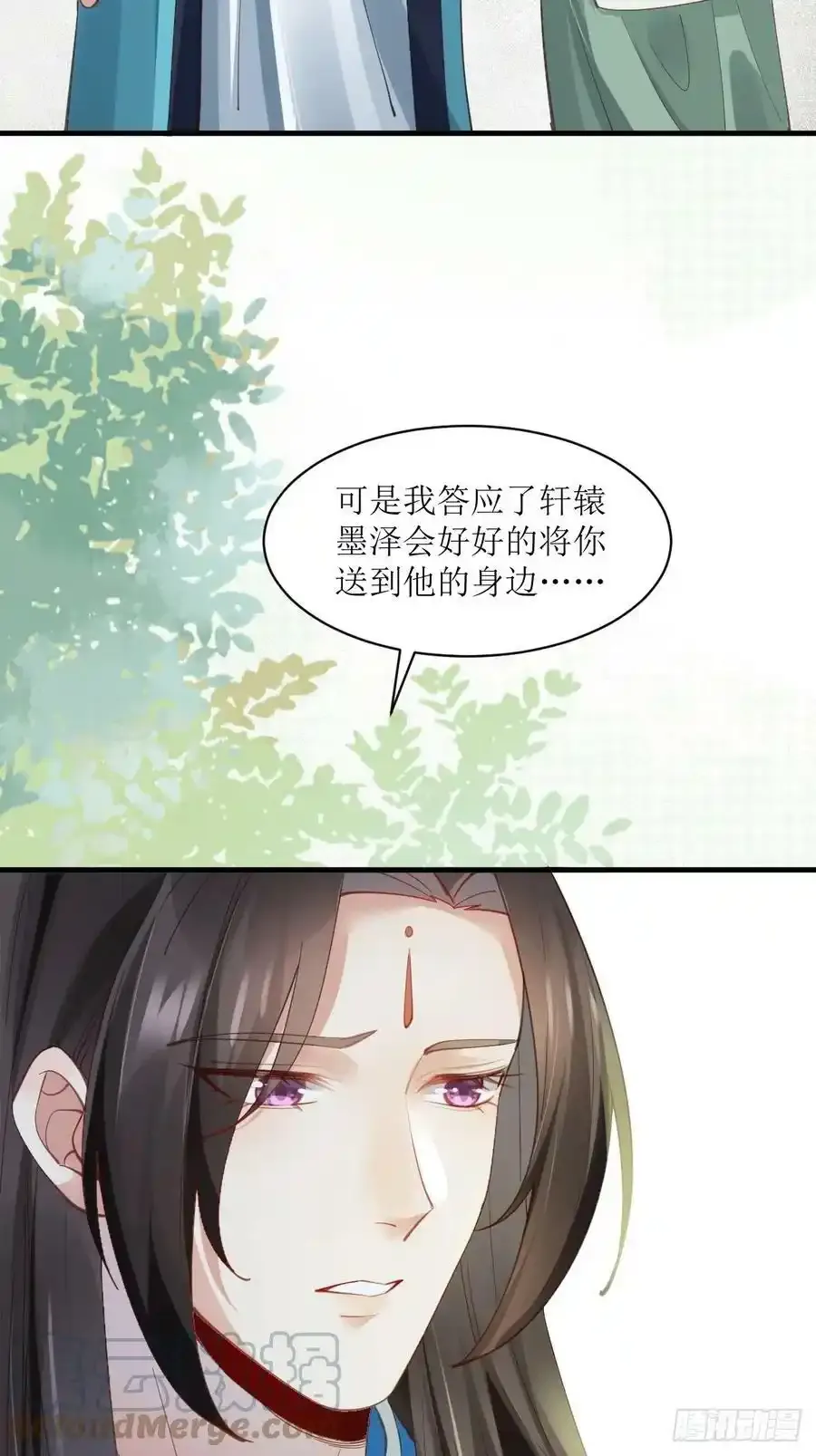 536如果15