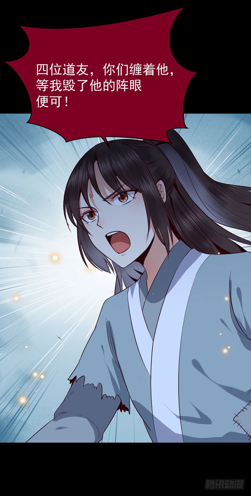凤九晕倒12