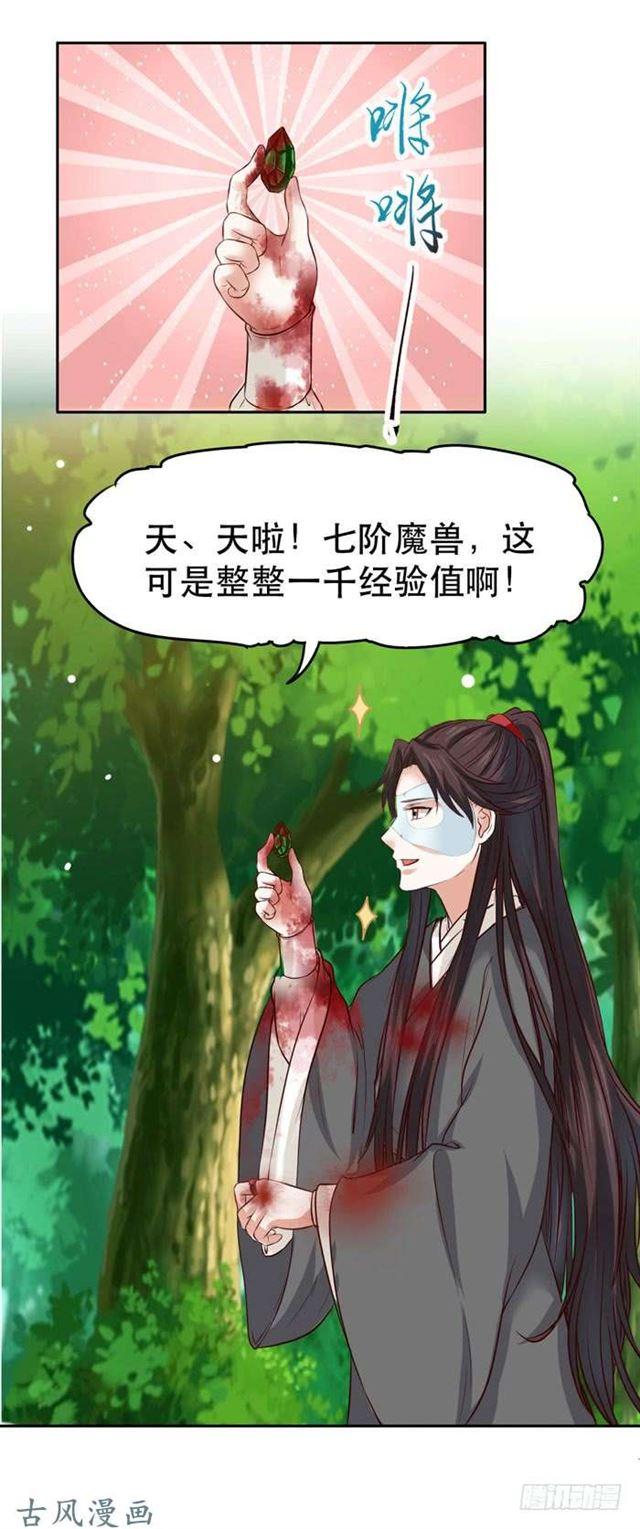鬼鬼大战蛇皮怪17